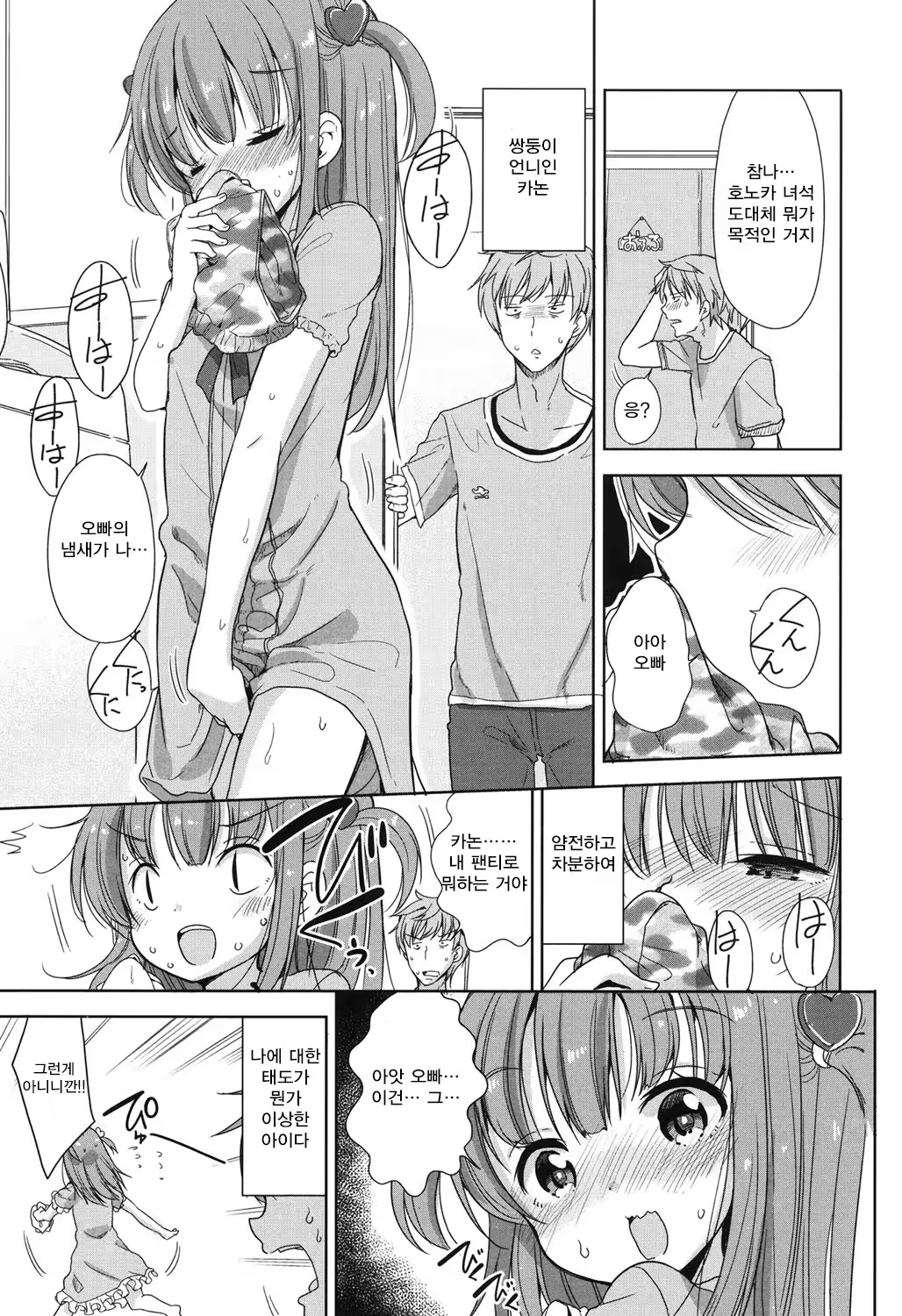 Content 1256841 - 136 페이지