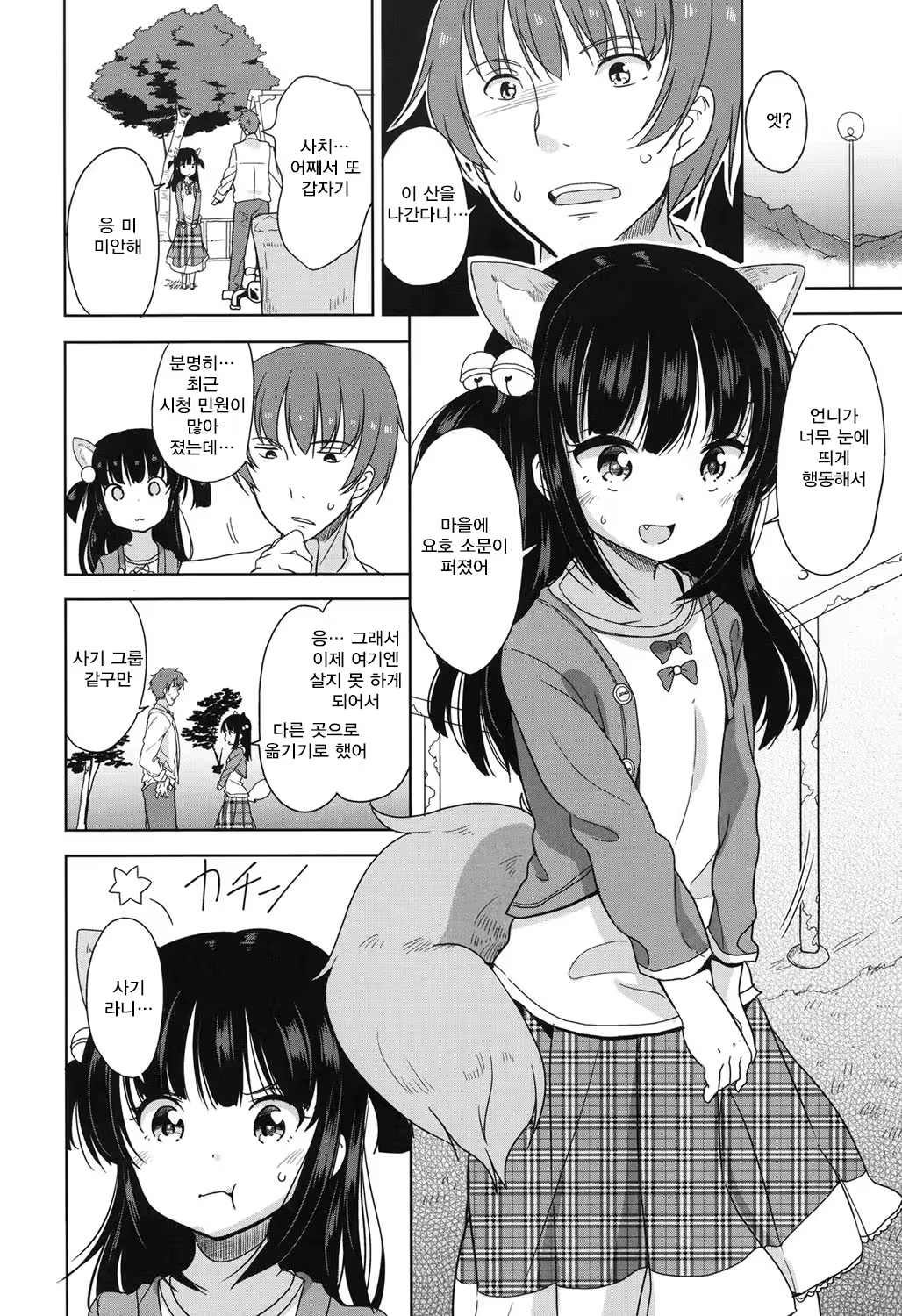 Content 1256841 - 177 페이지