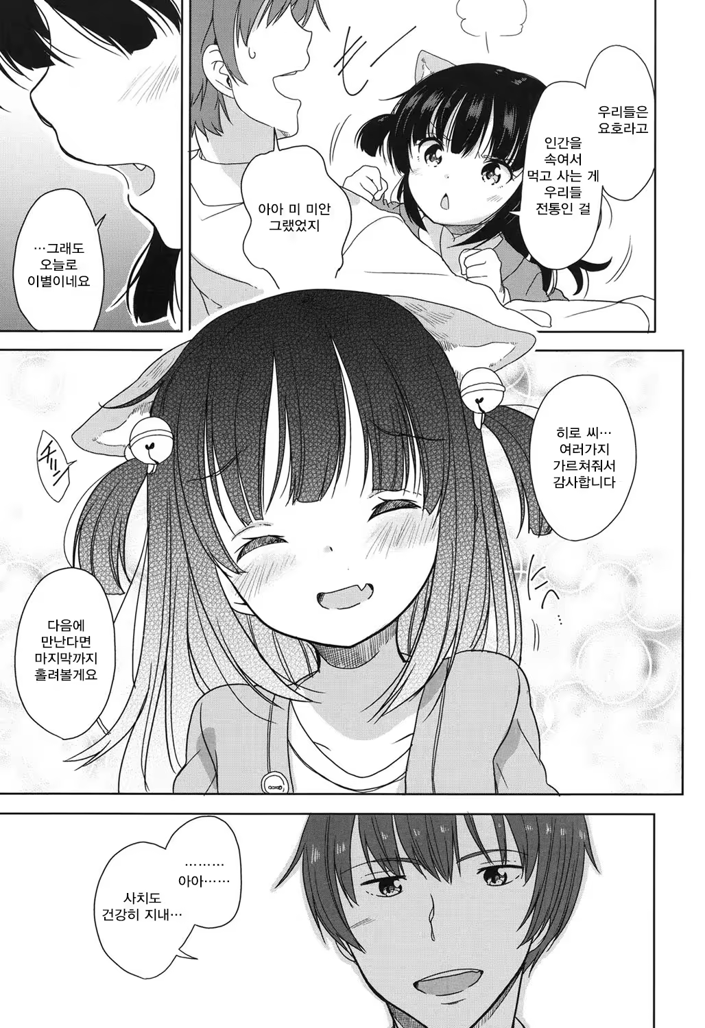 Content 1256841 - 178 페이지