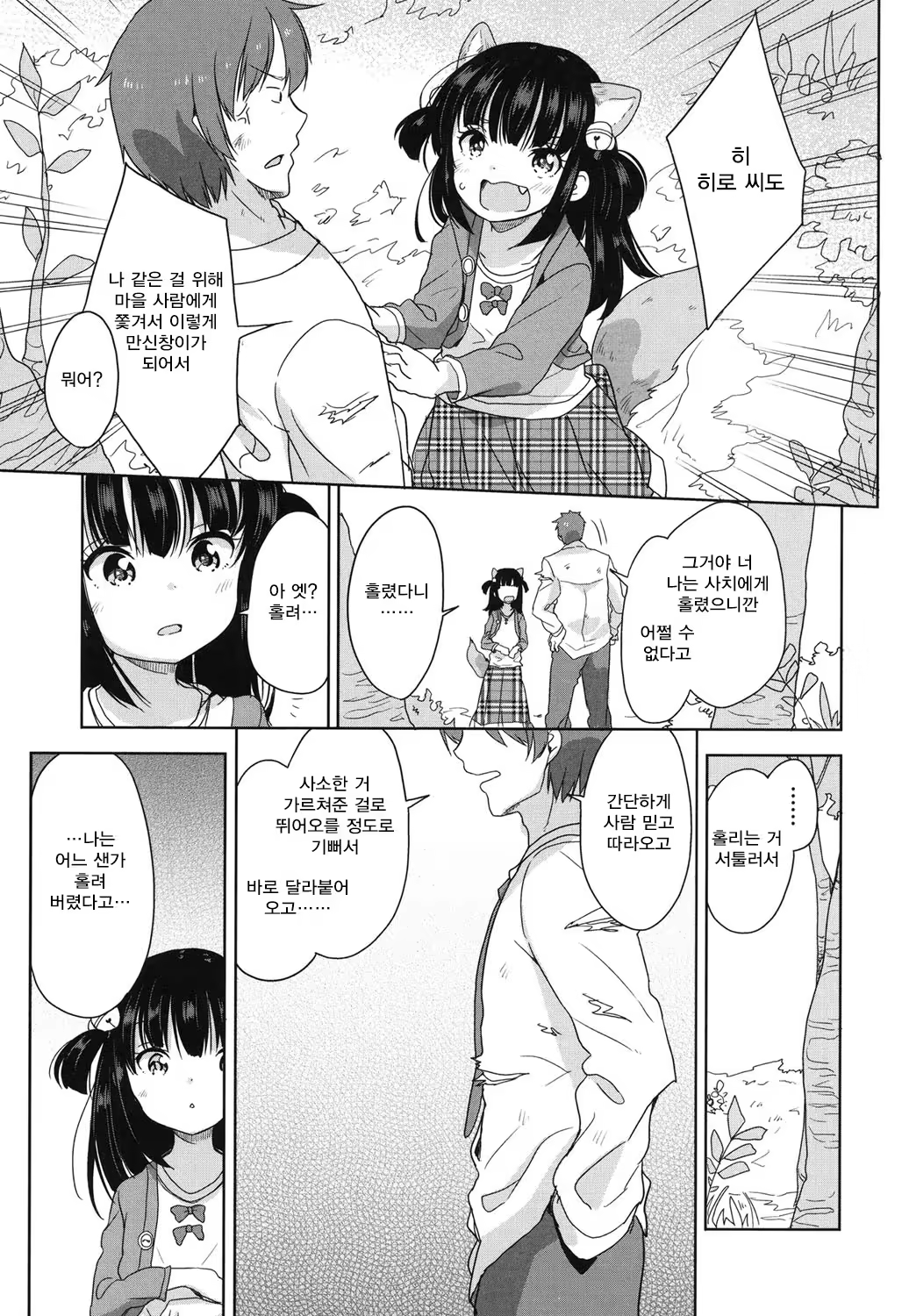 Content 1256841 - 184 페이지