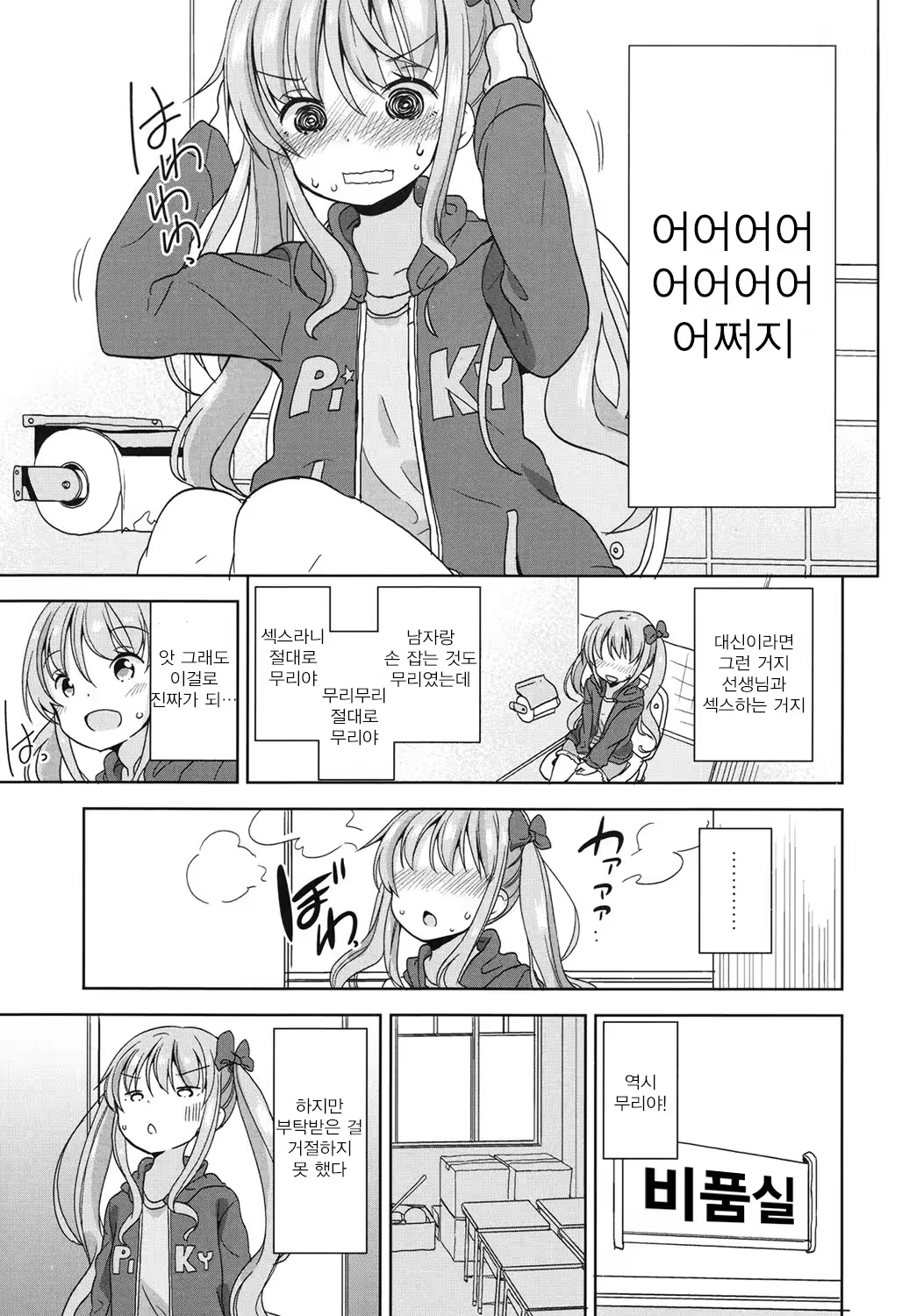 Content 1256841 - 40 페이지