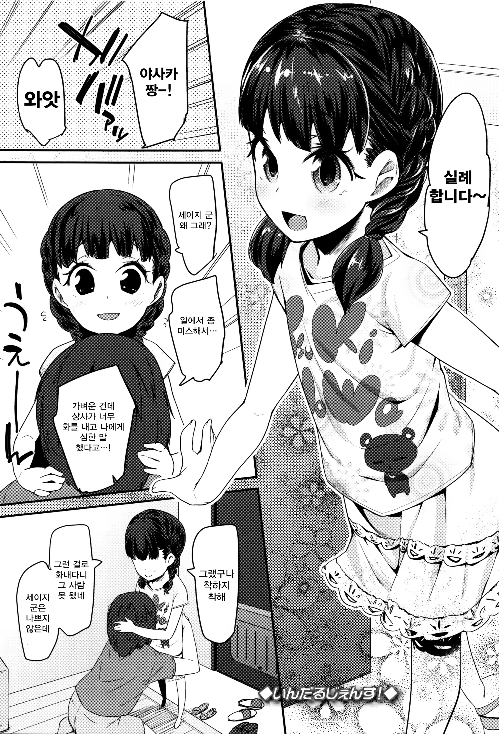 Content 1256854 - 147 페이지