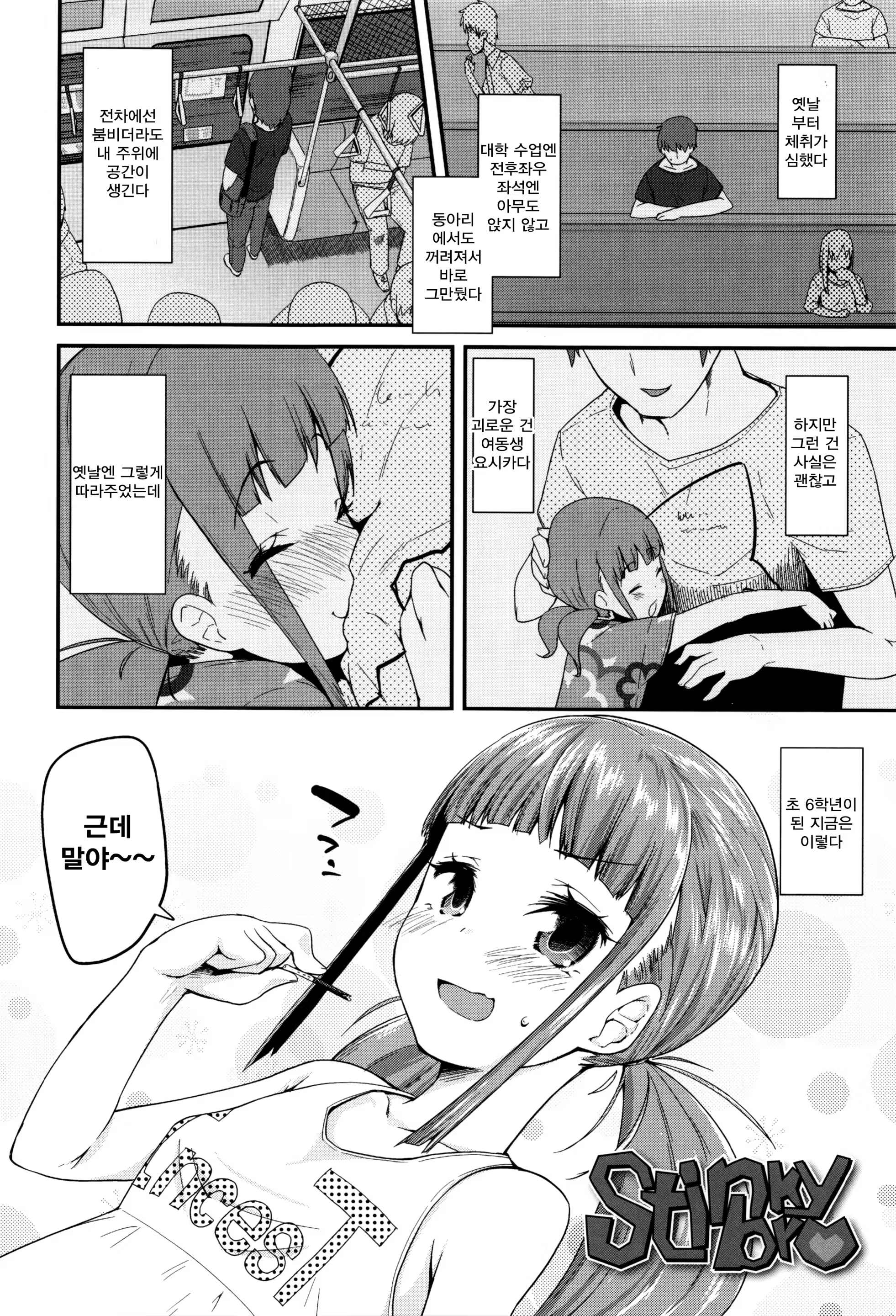 Content 1256854 - 164 페이지