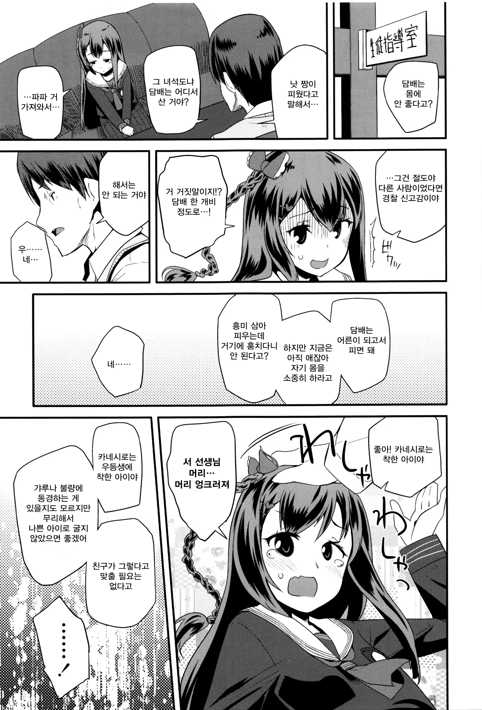 Content 1256854 - 183 페이지