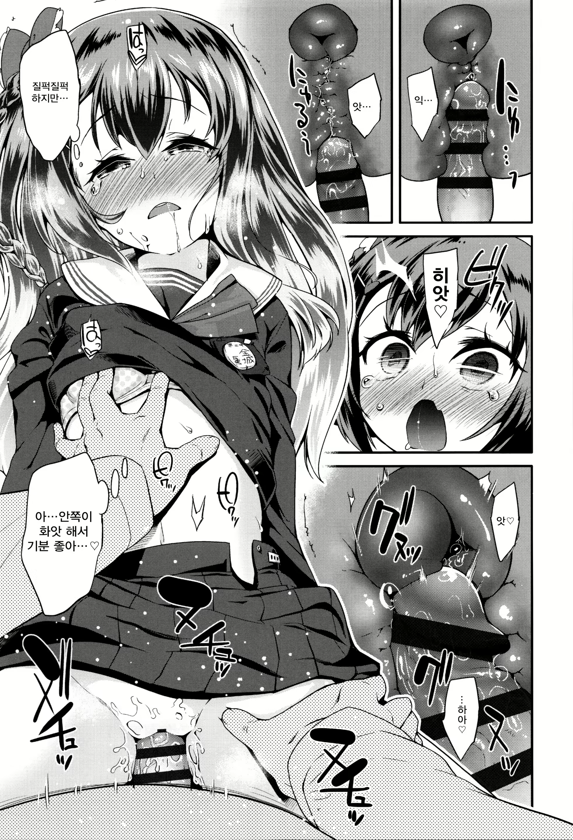 Content 1256854 - 193 페이지