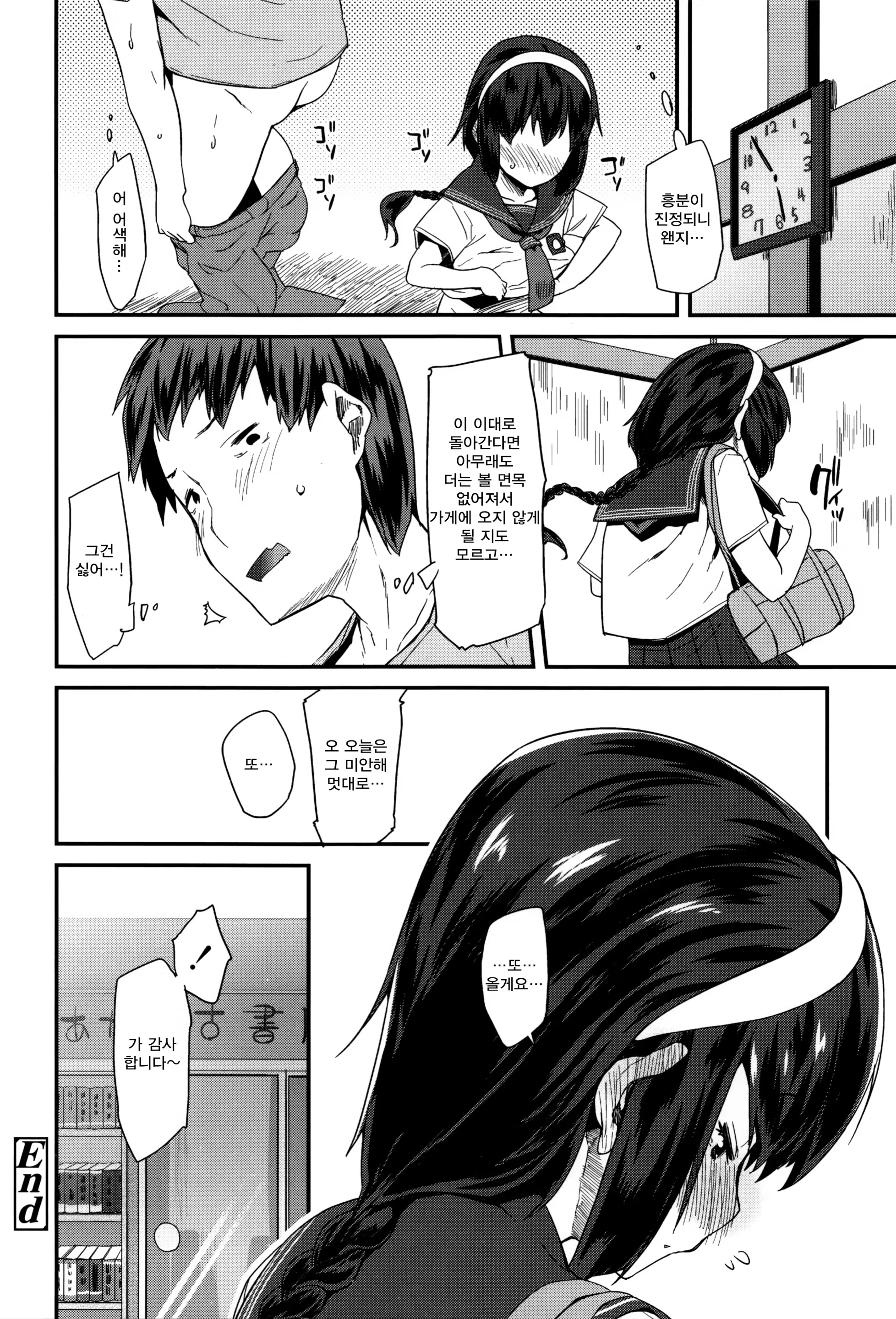 Content 1256854 - 218 페이지