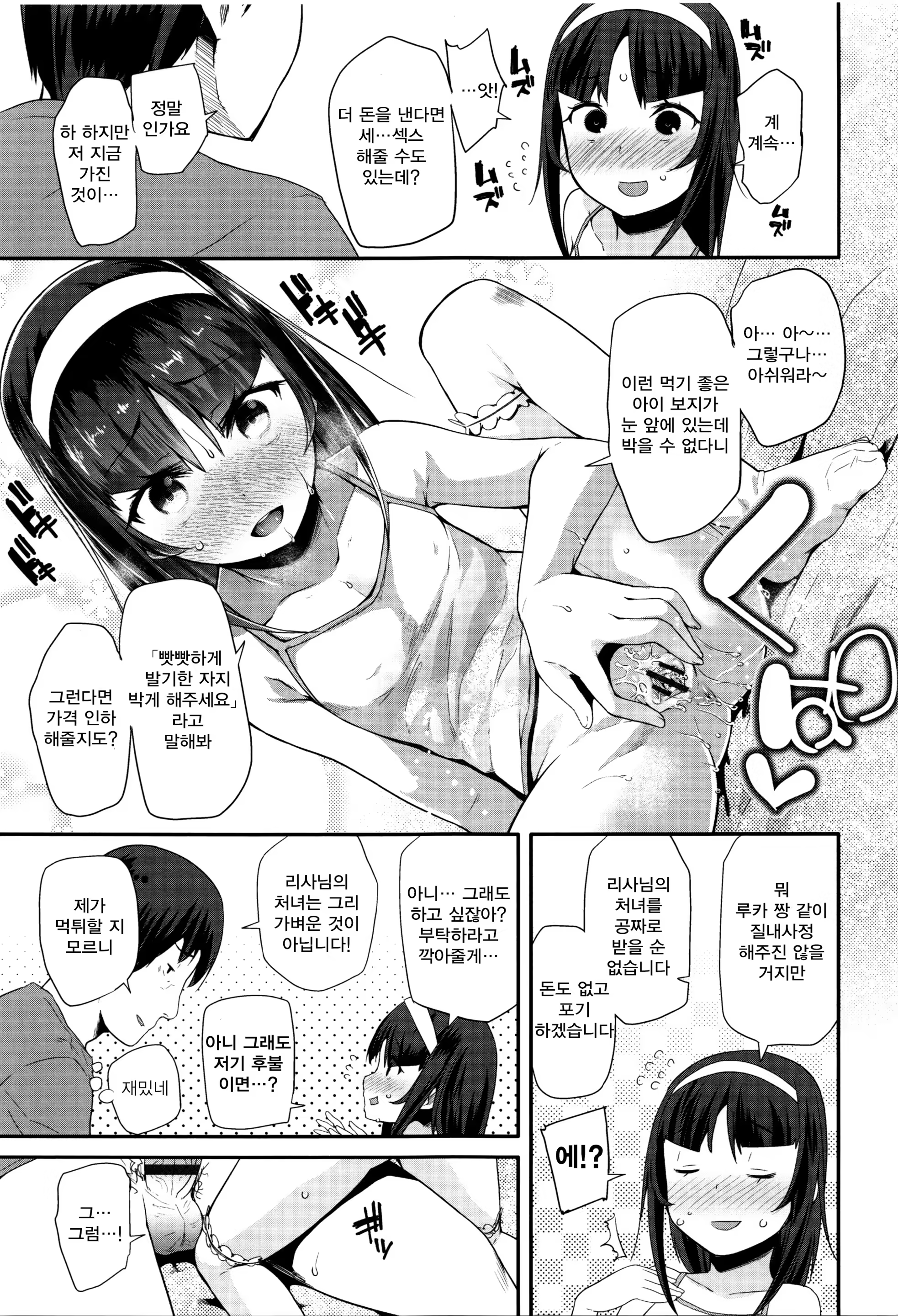 Content 1256854 - 47 페이지