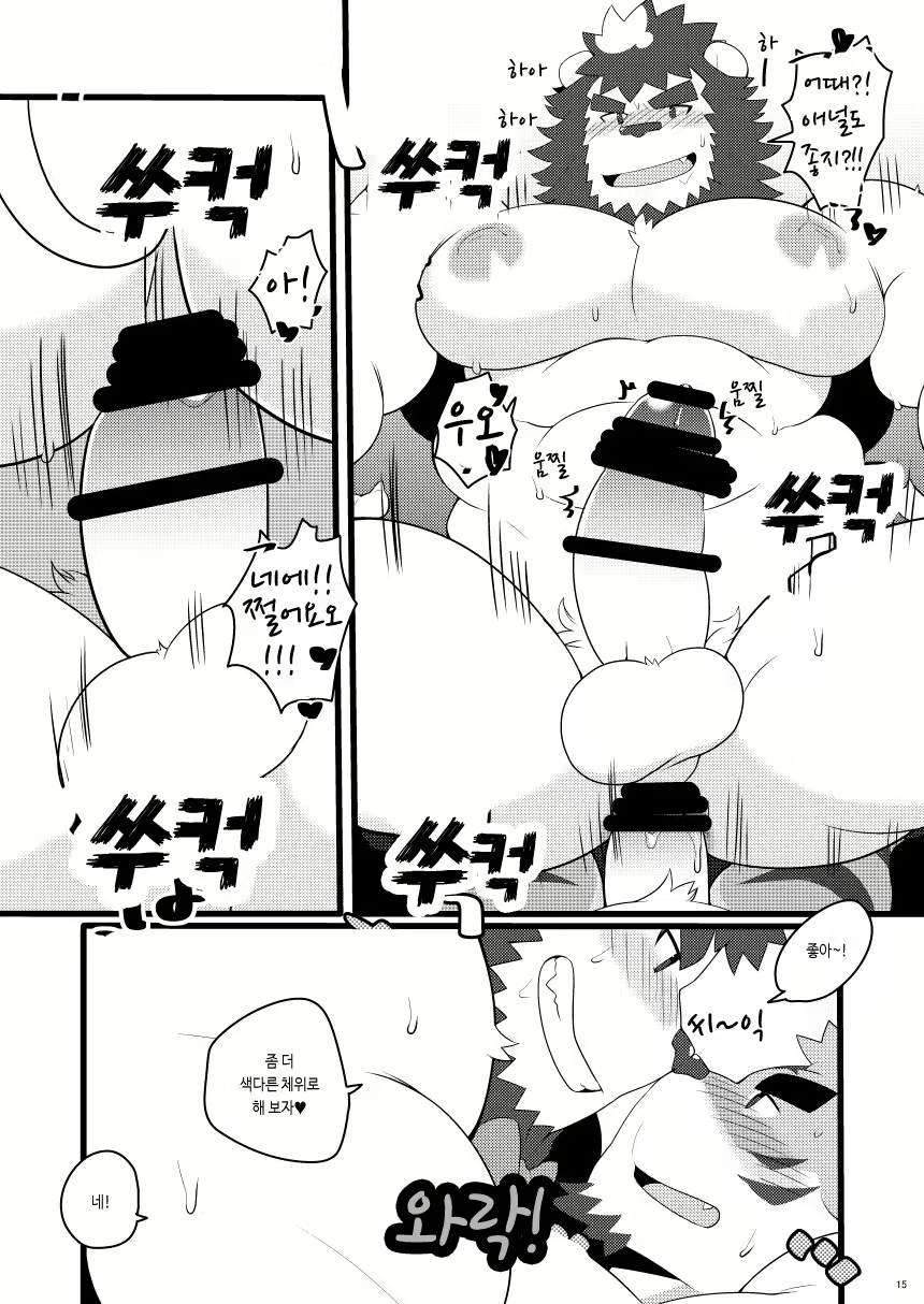 Content 1256918 - 15 페이지