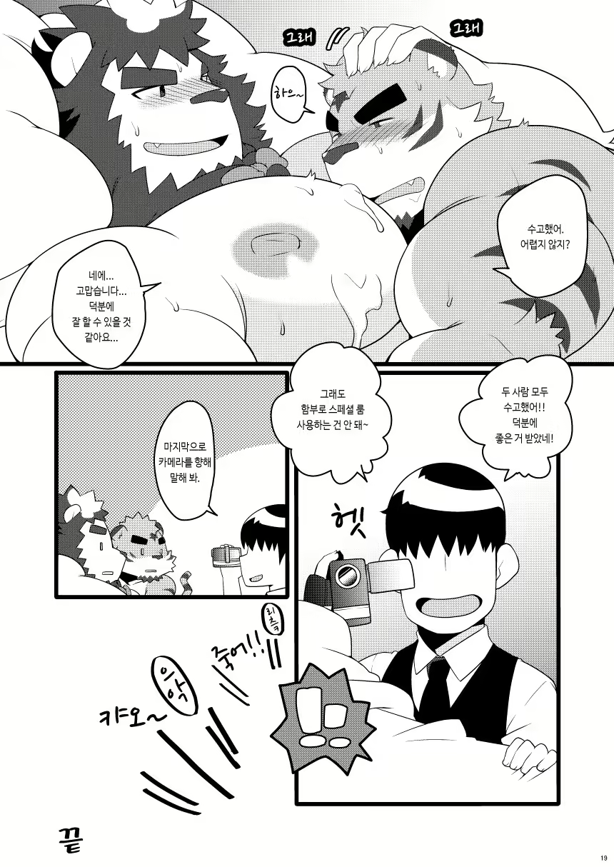 Content 1256918 - 19 페이지