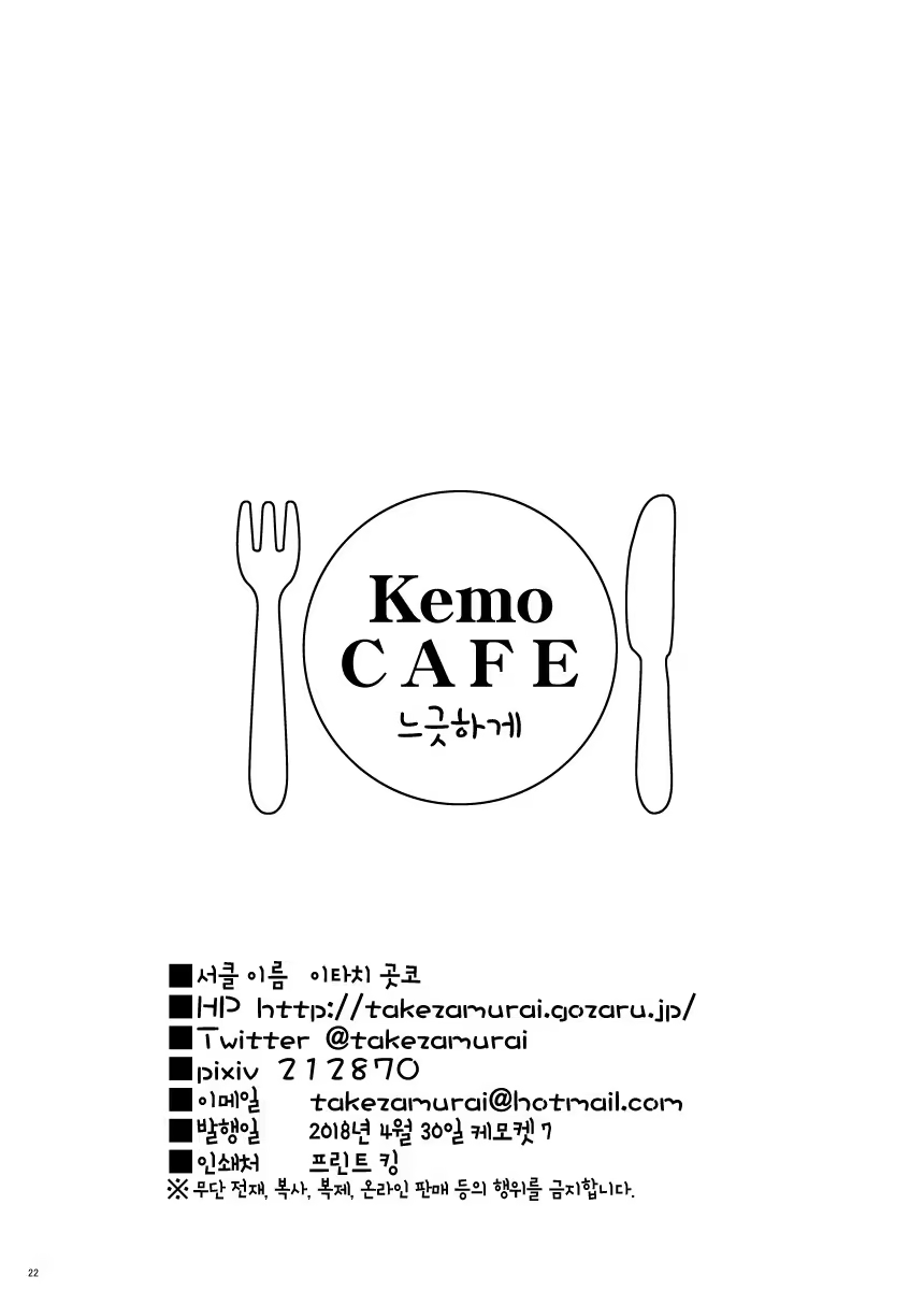 Content 1256918 - 22 페이지