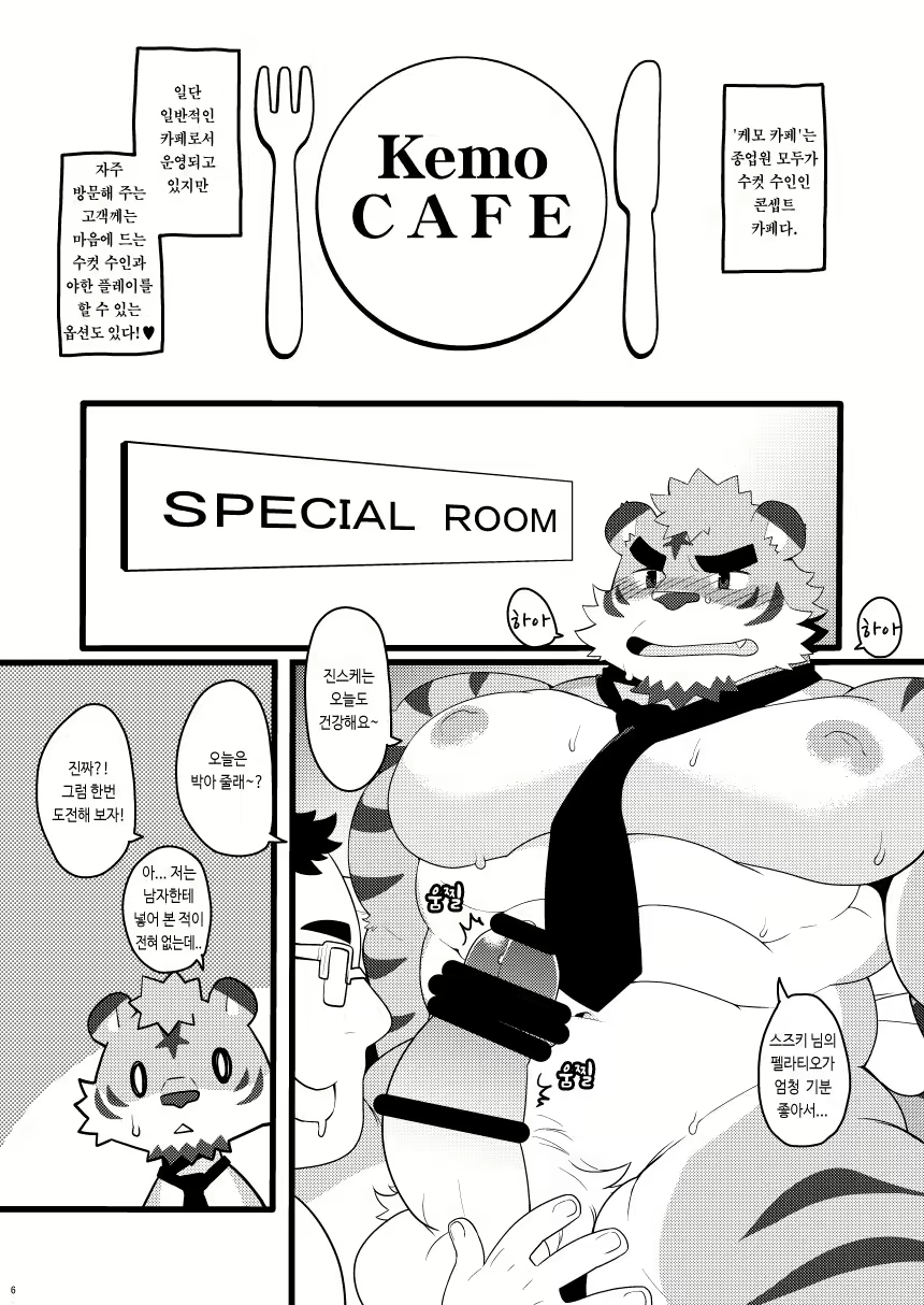 Content 1256918 - 6 페이지