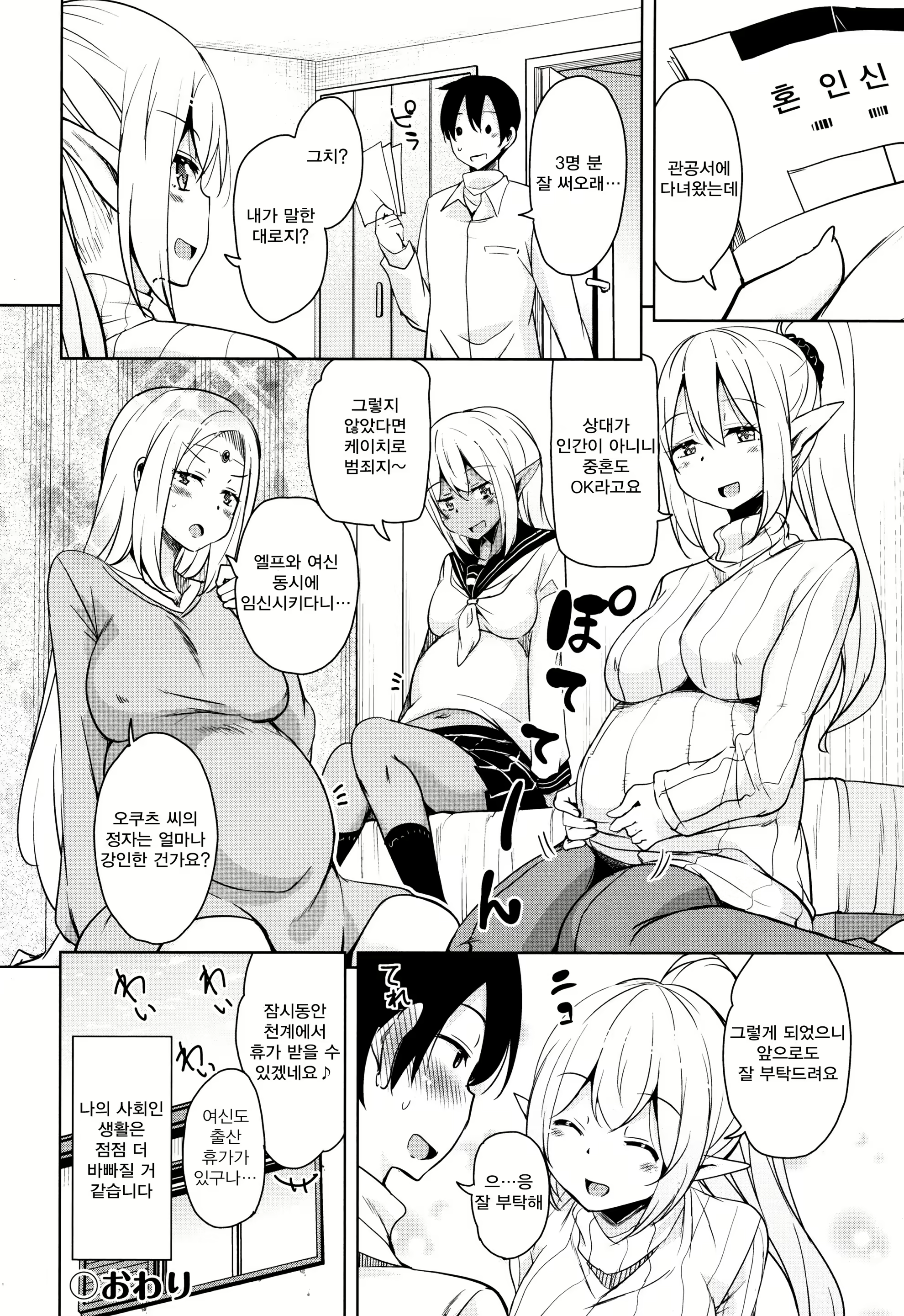 Content 1257263 - 102 페이지