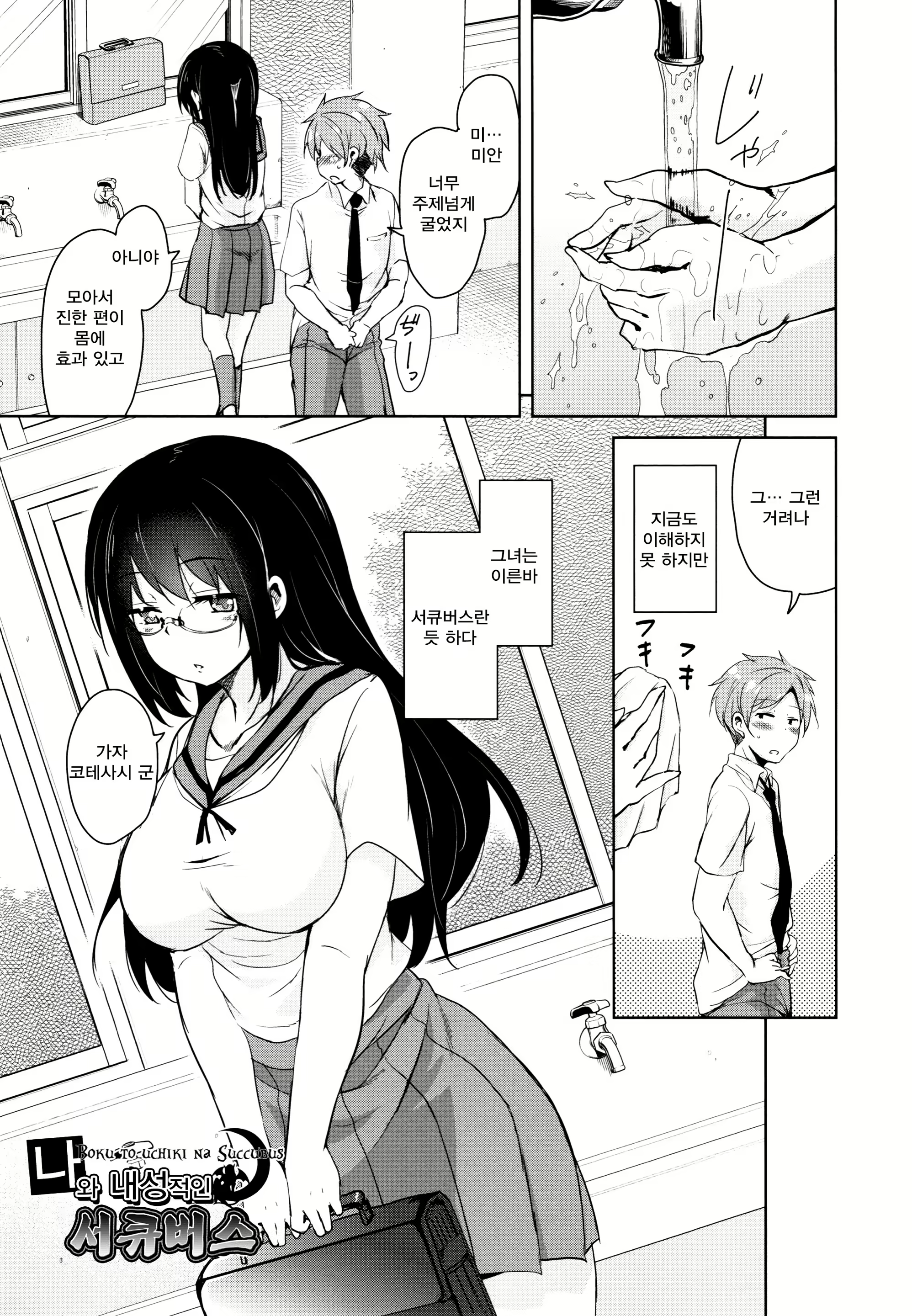 Content 1257263 - 105 페이지