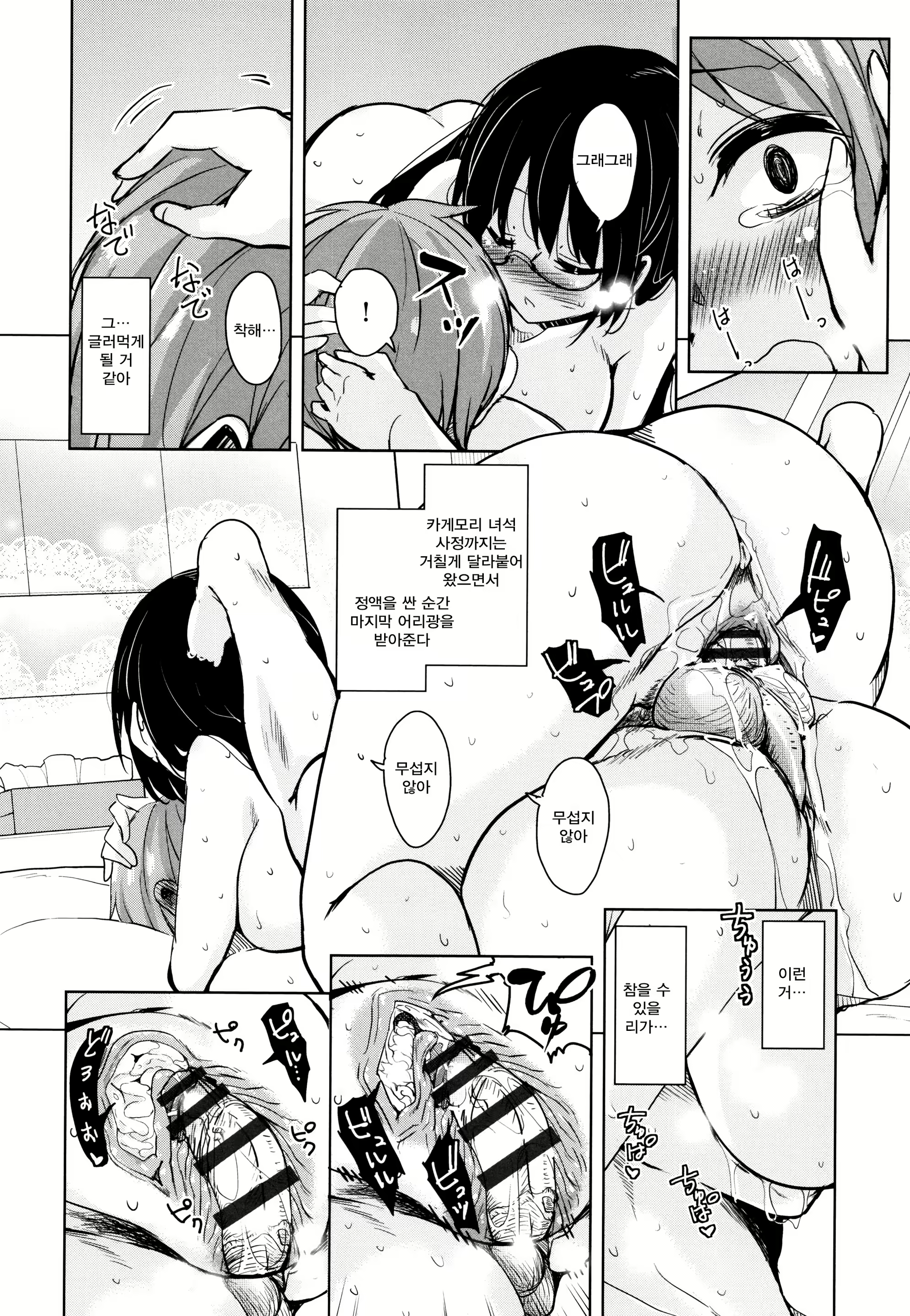 Content 1257263 - 148 페이지