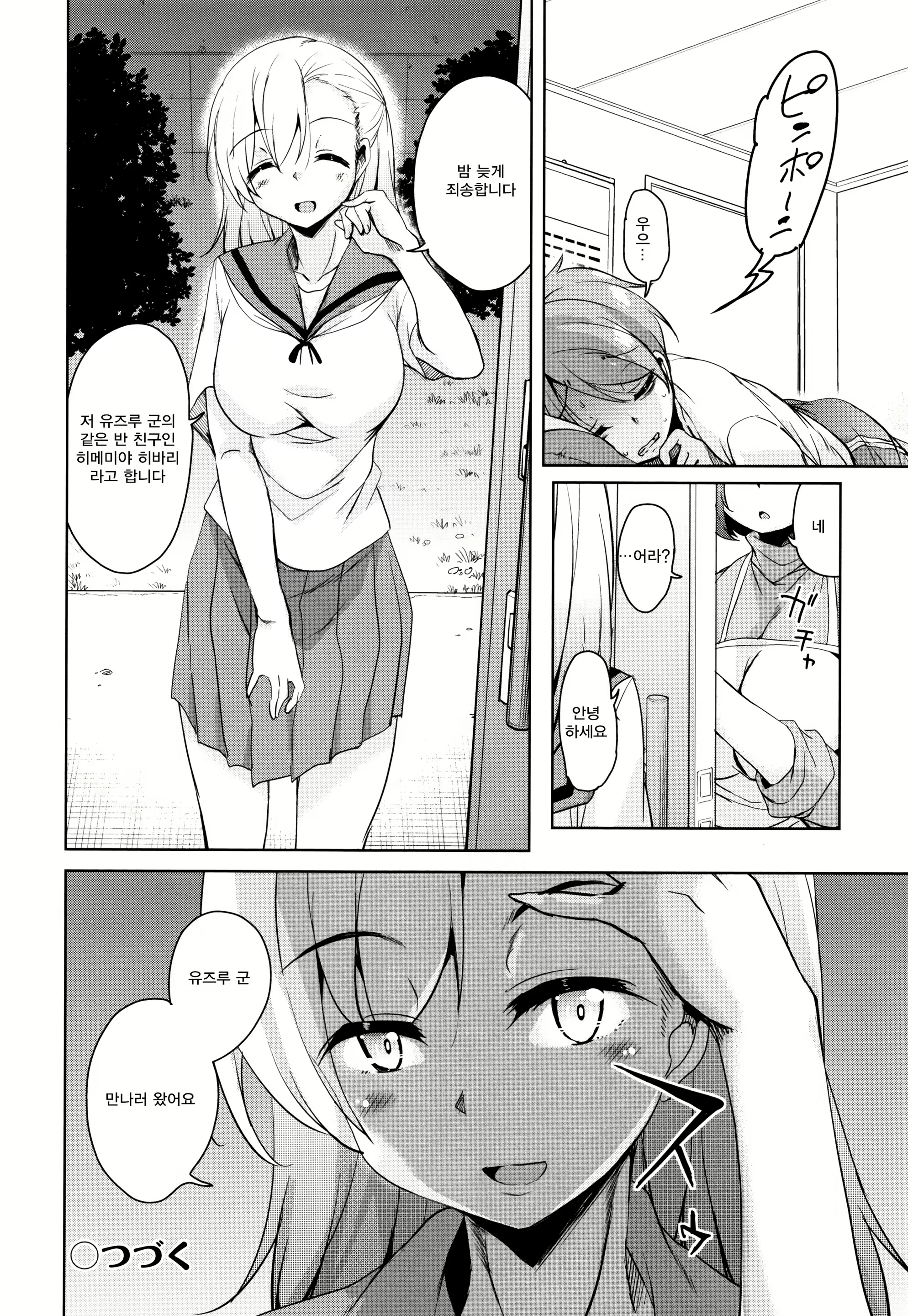 Content 1257263 - 150 페이지