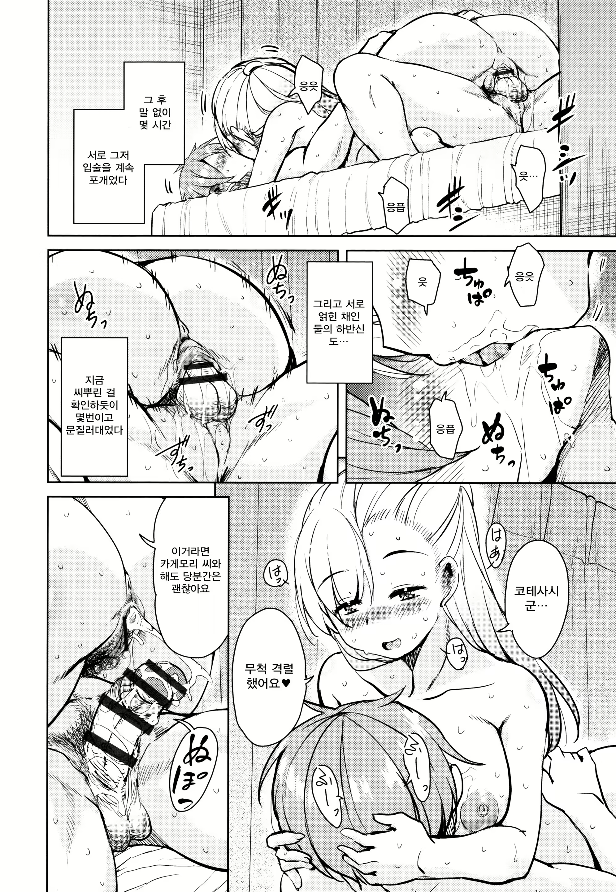 Content 1257263 - 172 페이지
