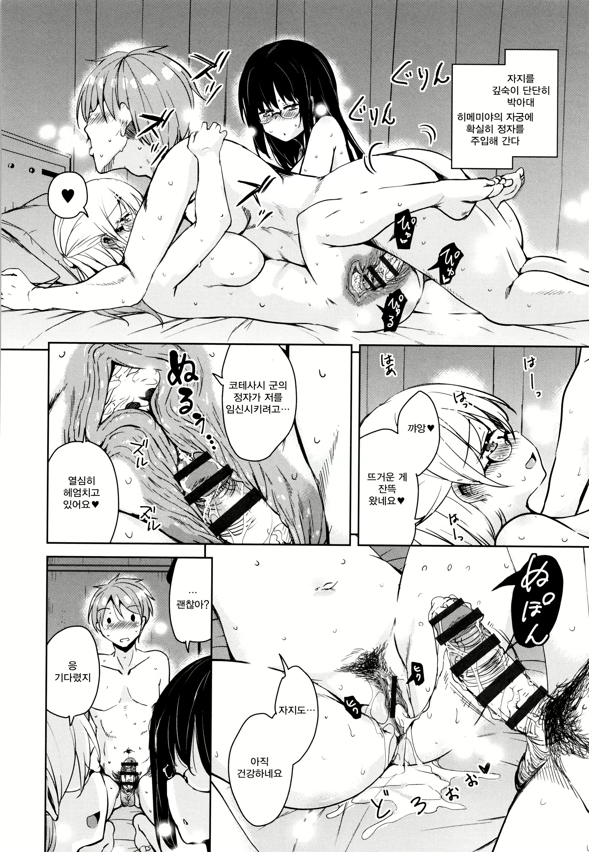 Content 1257263 - 194 페이지
