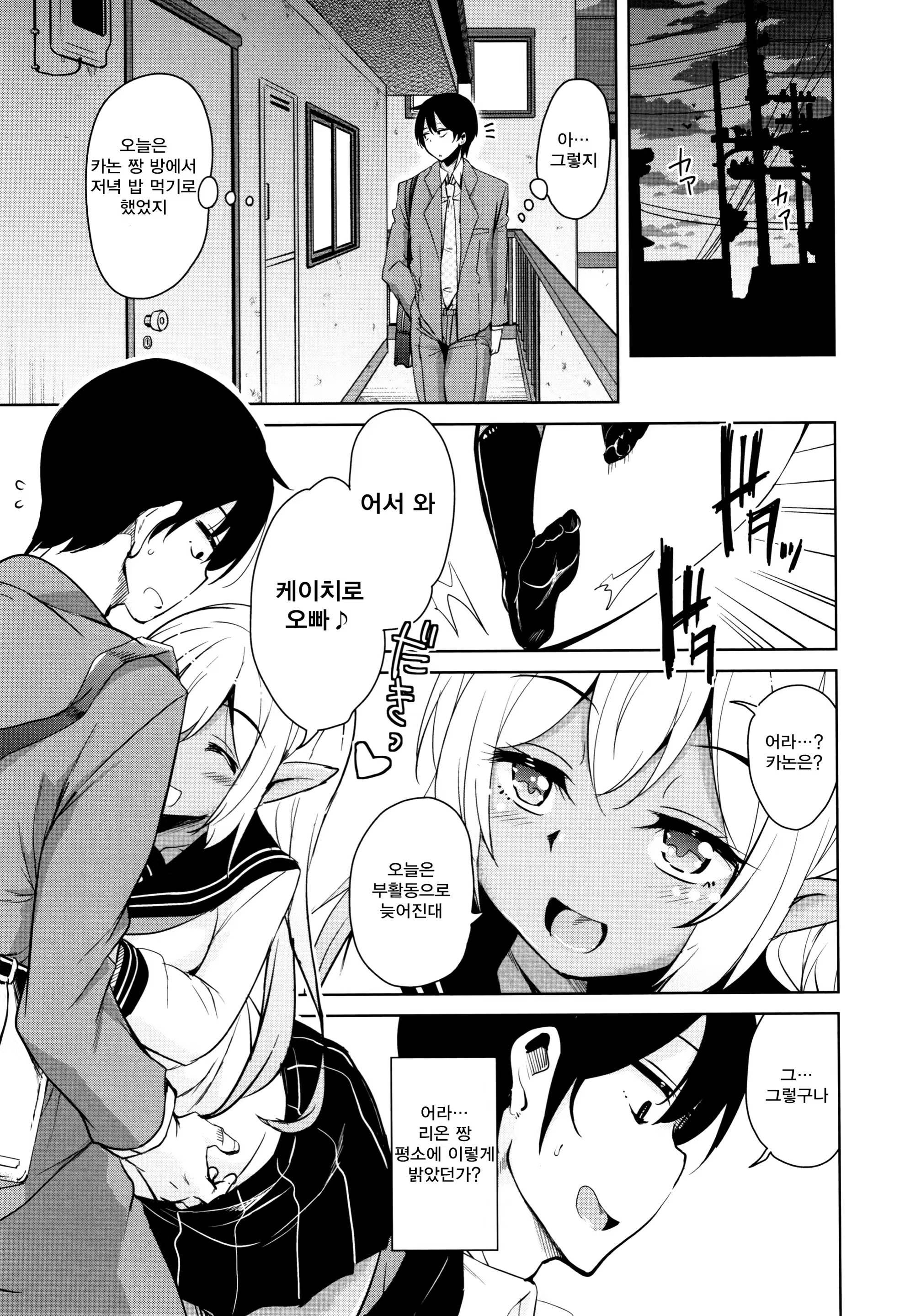Content 1257263 - 33 페이지