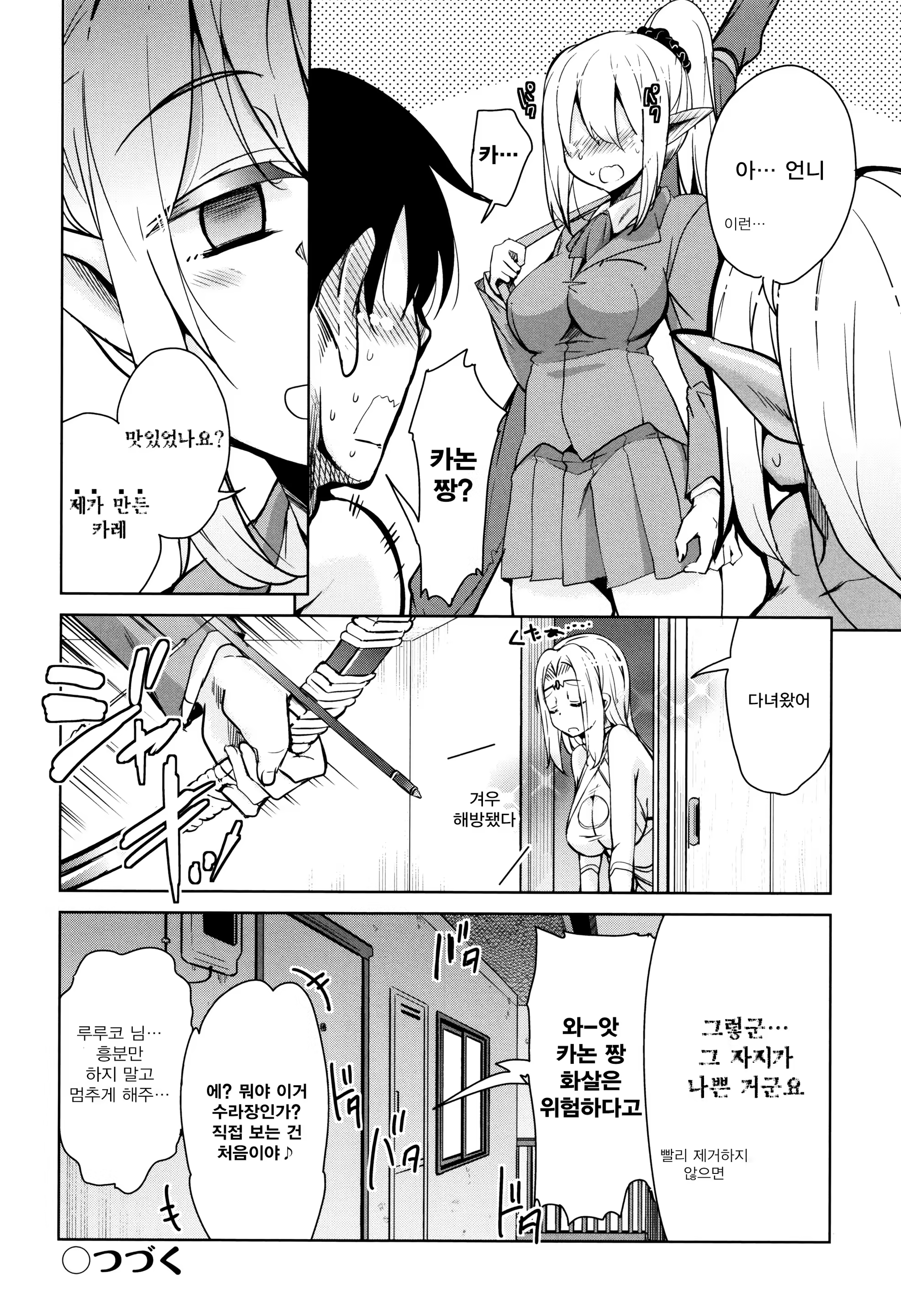 Content 1257263 - 54 페이지
