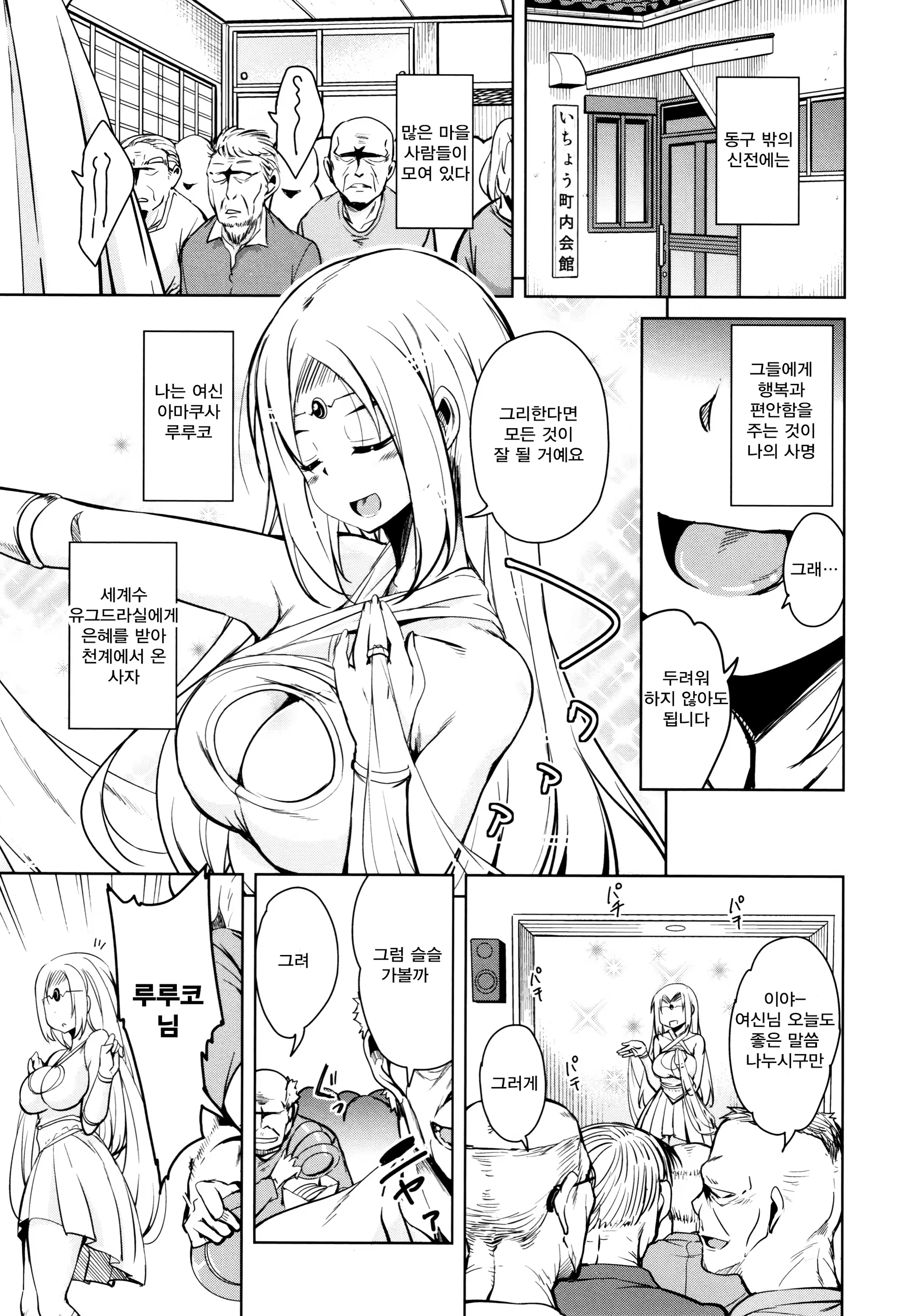 Content 1257263 - 55 페이지