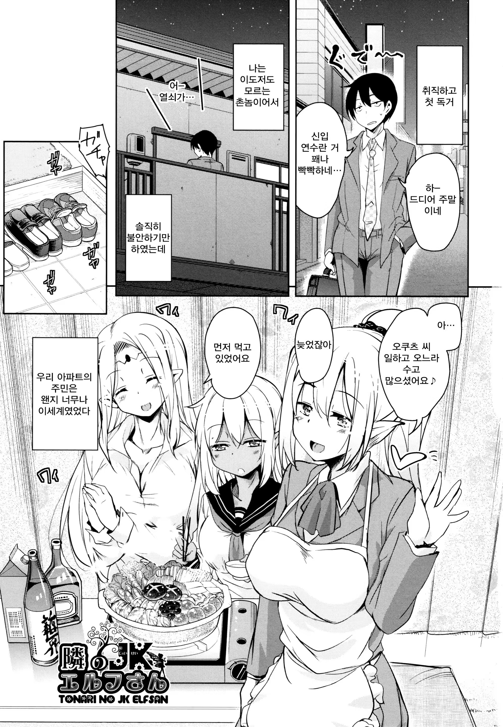 Content 1257263 - 7 페이지