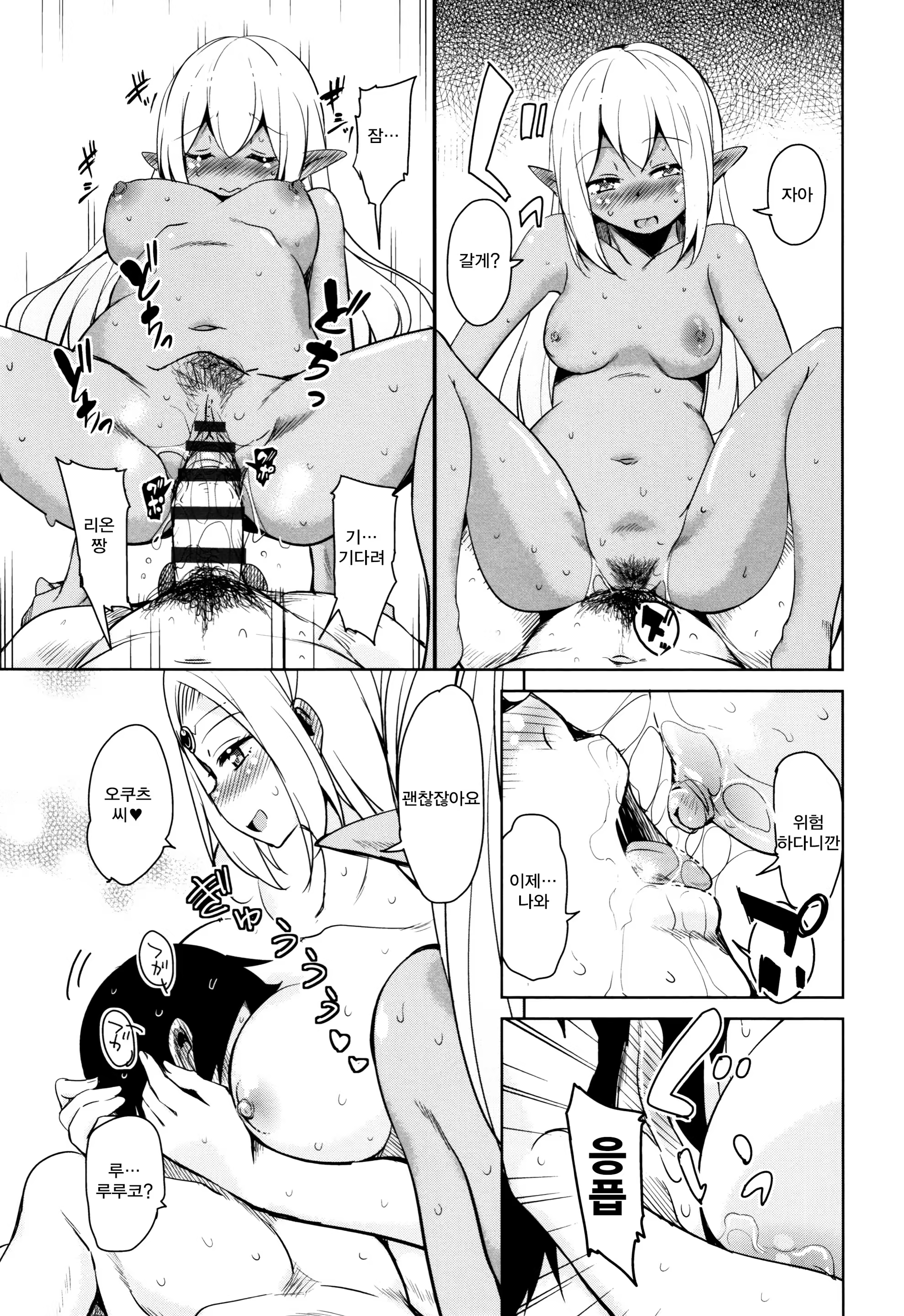 Content 1257263 - 89 페이지