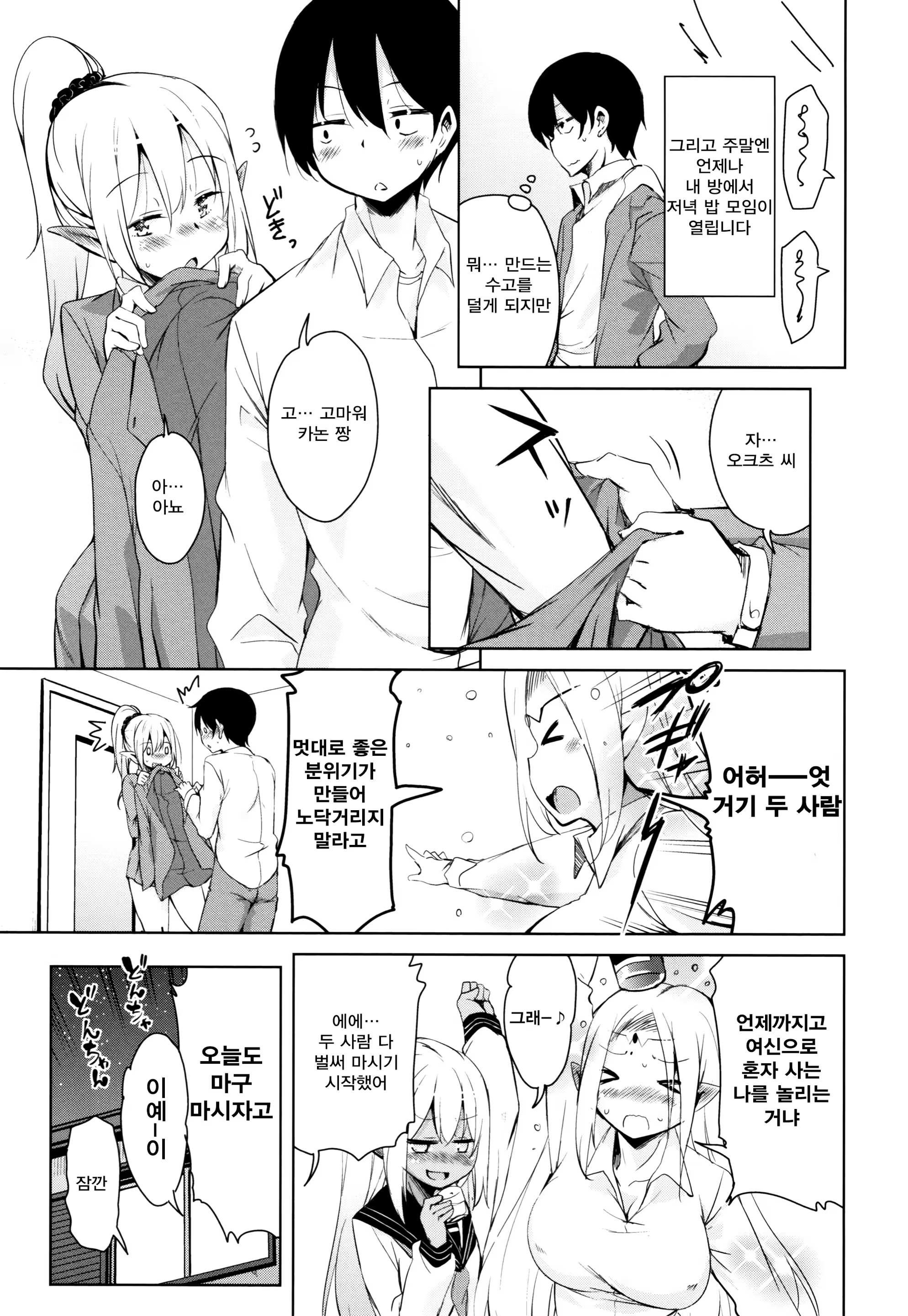 Content 1257263 - 9 페이지