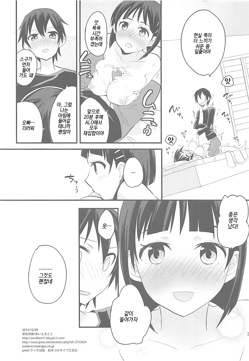 Content 1257366 - 29 페이지
