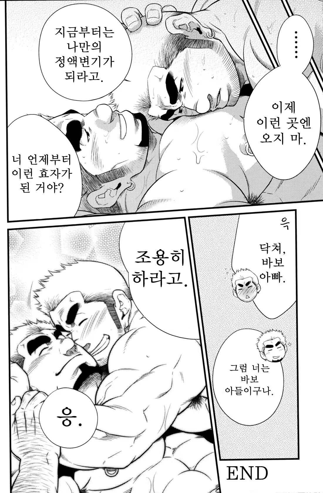 Content 1257418 - 18 페이지