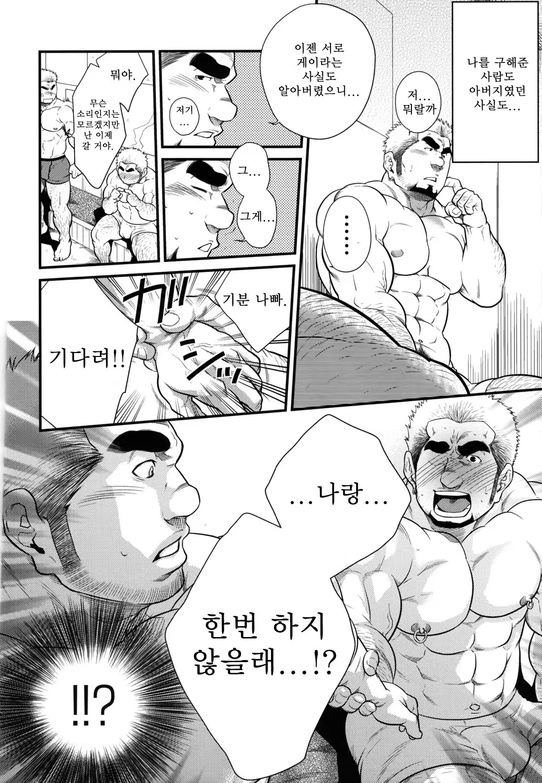 Content 1257418 - 6 페이지