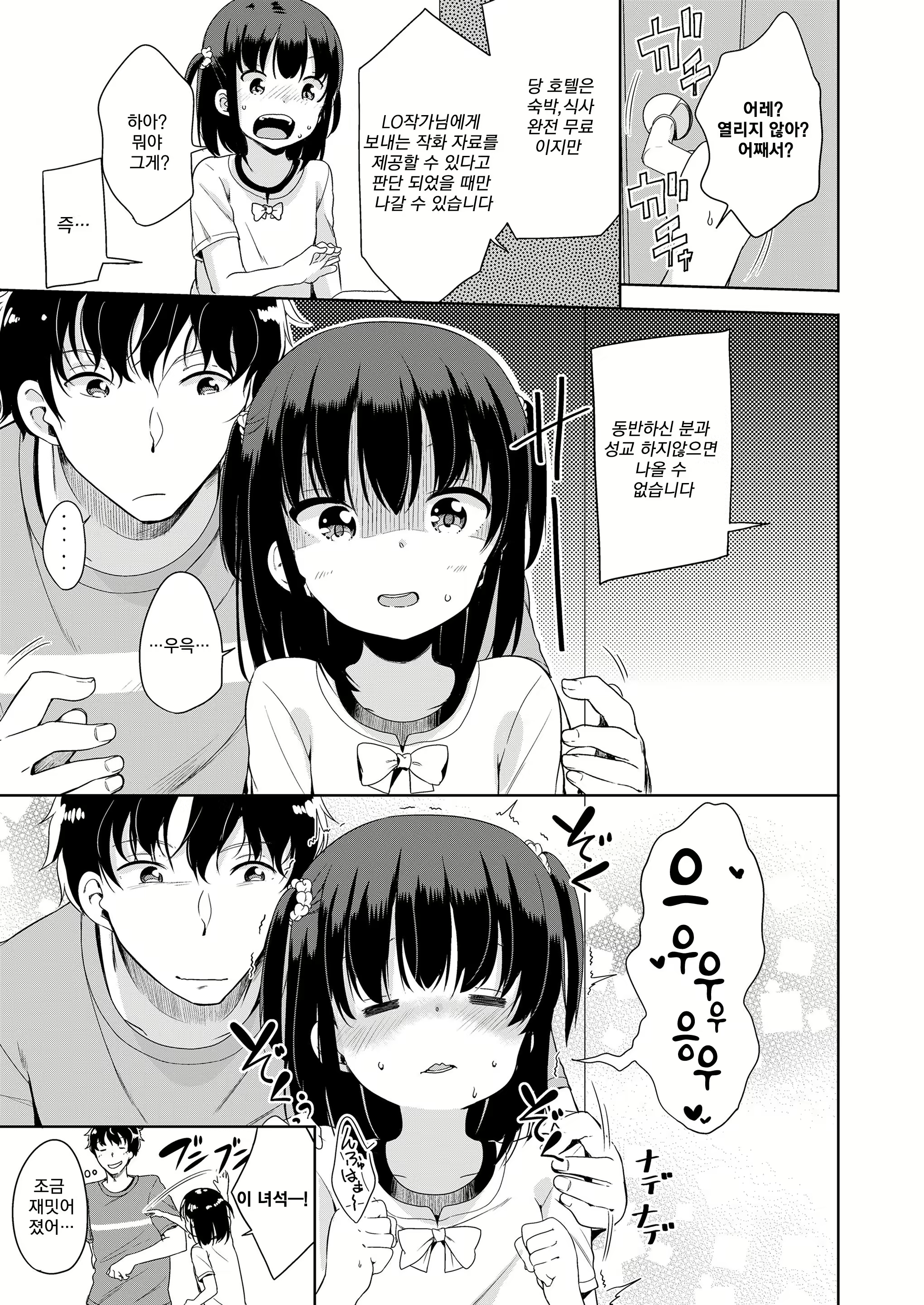 Content 1257446 - 10 페이지