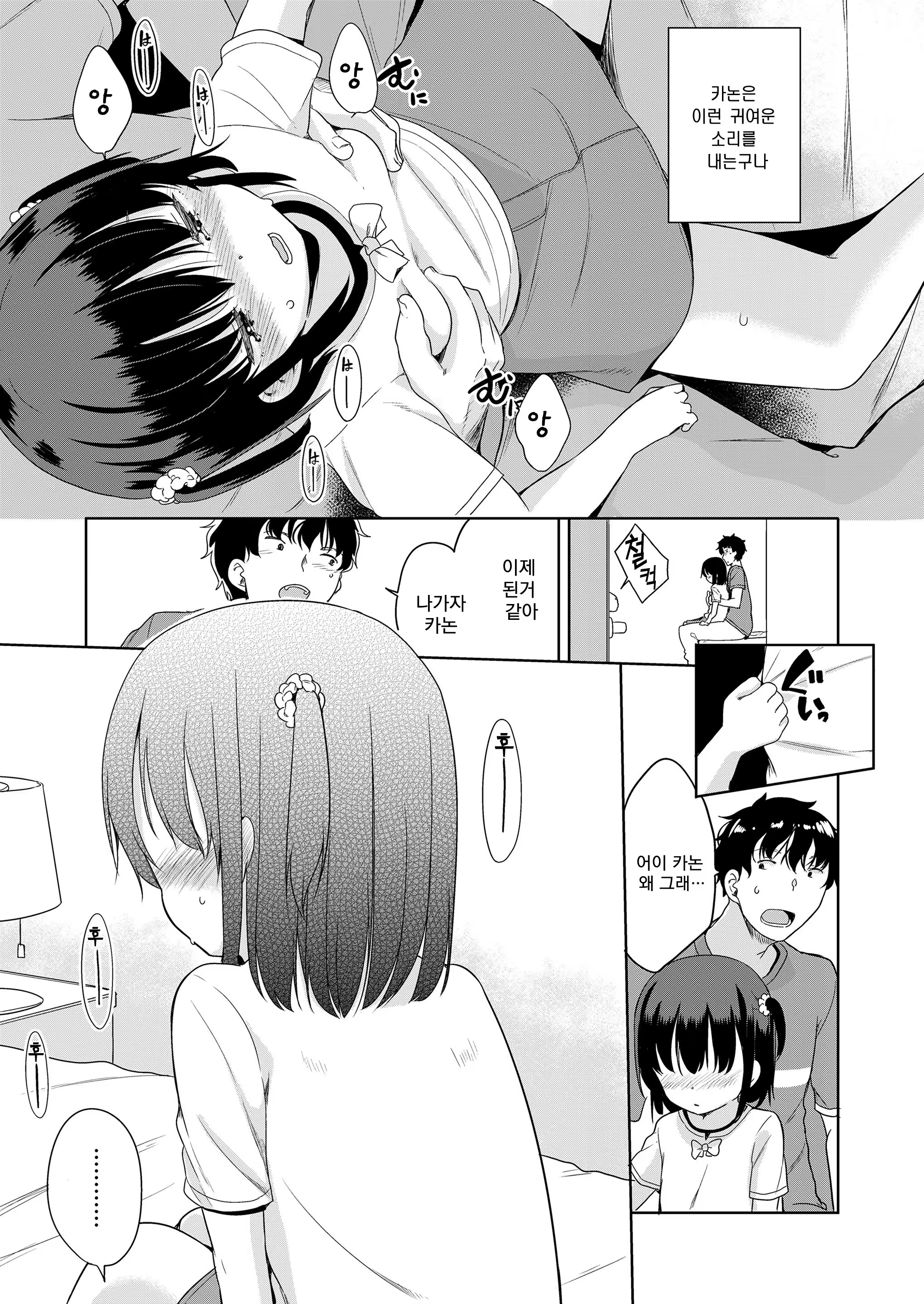 Content 1257446 - 14 페이지