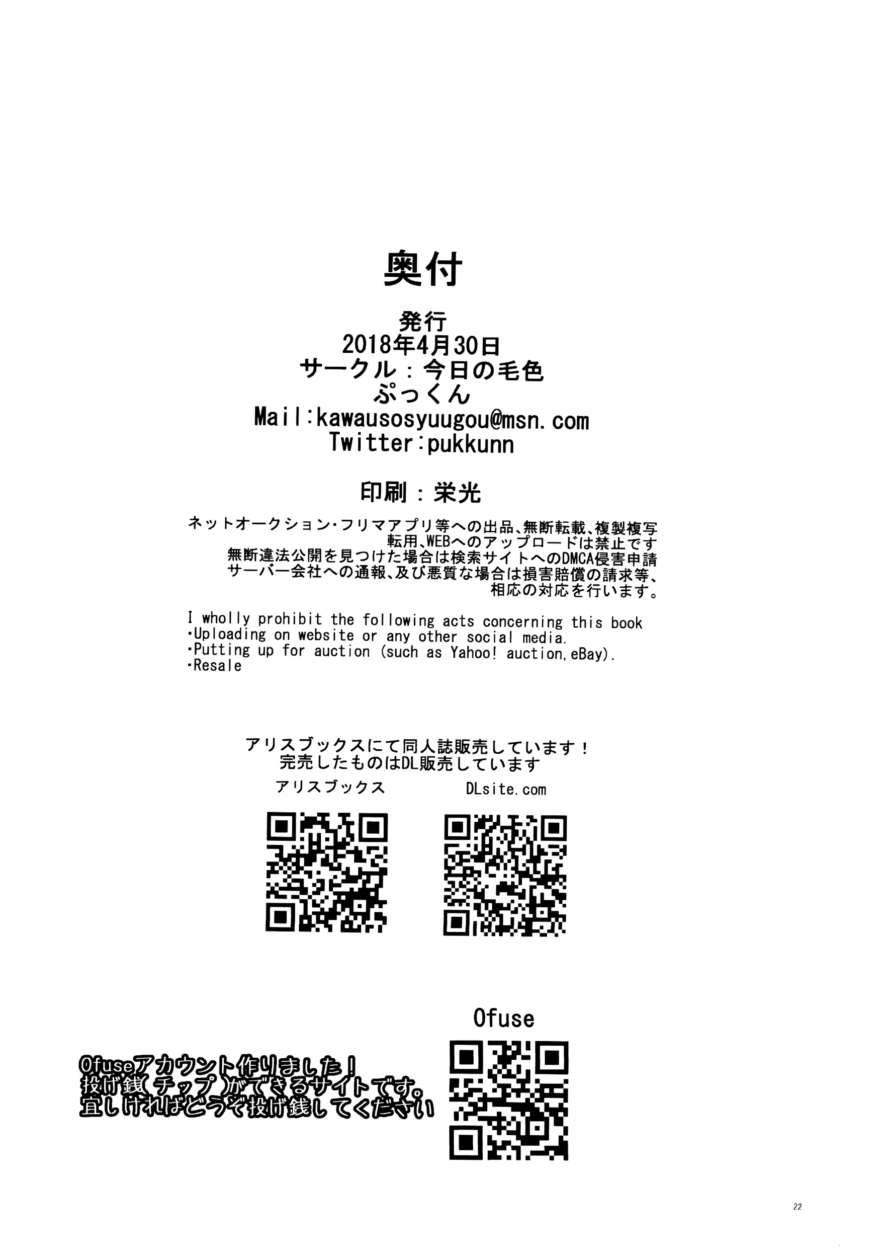 Content 1257579 - 21 페이지
