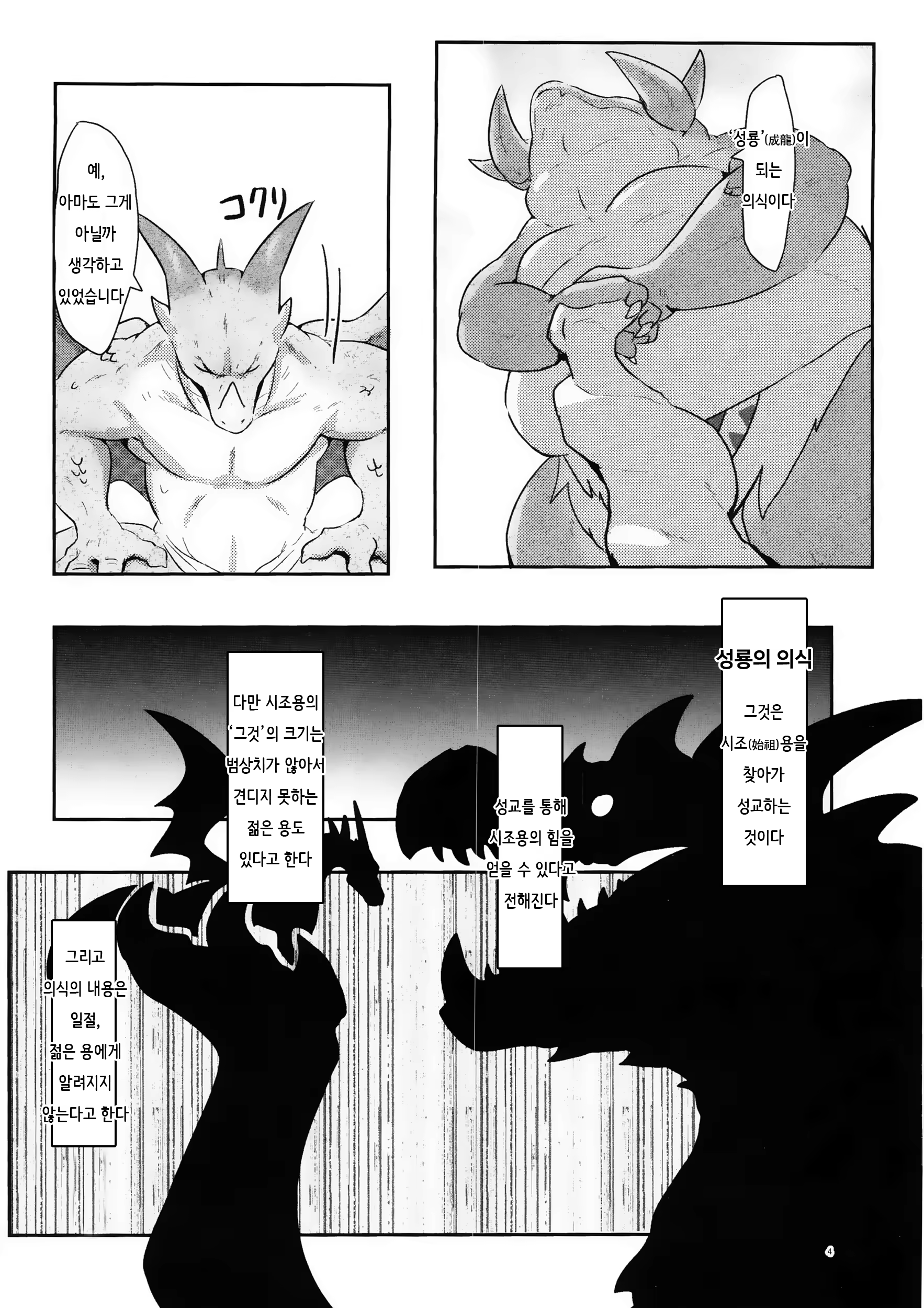 Content 1257579 - 3 페이지