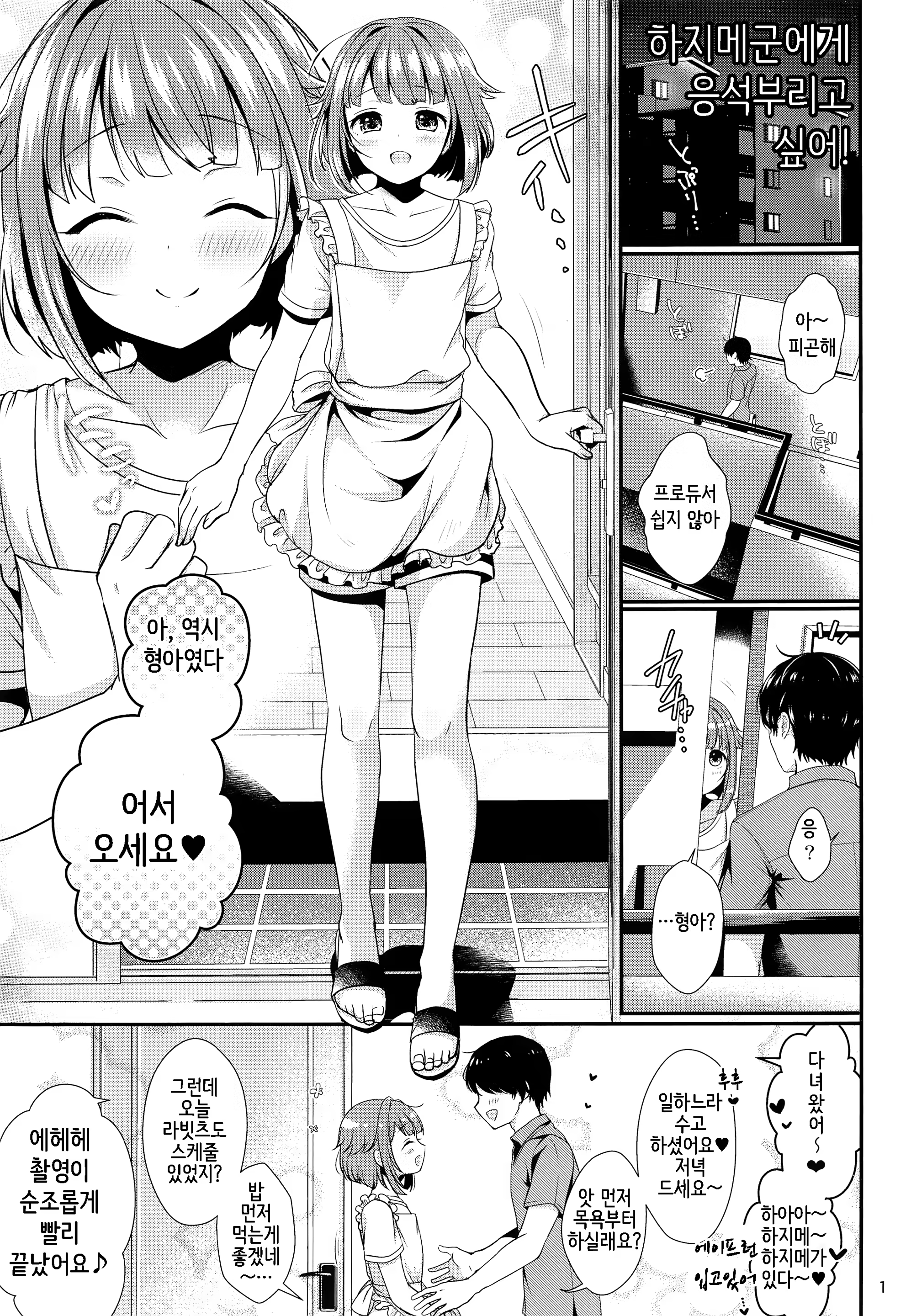 Content 1257672 - 2 페이지