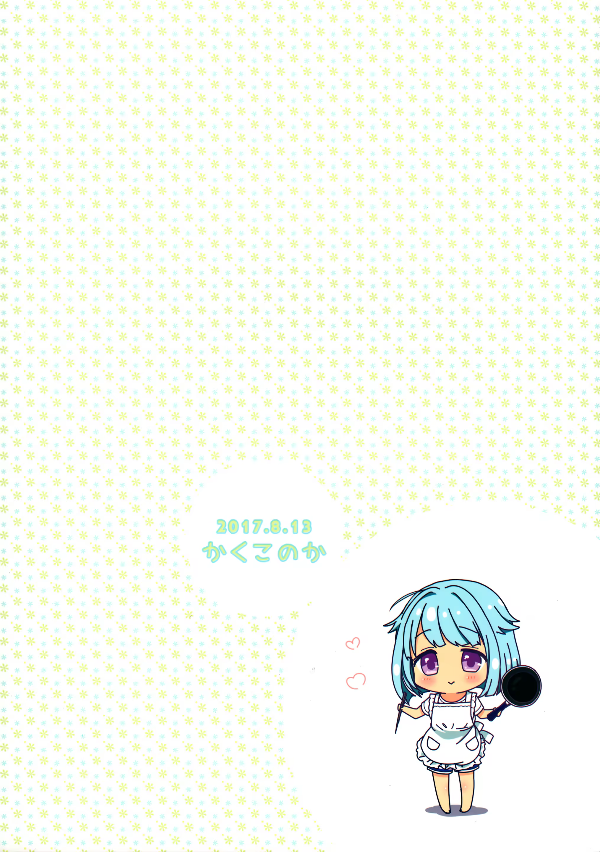 Content 1257672 - 24 페이지