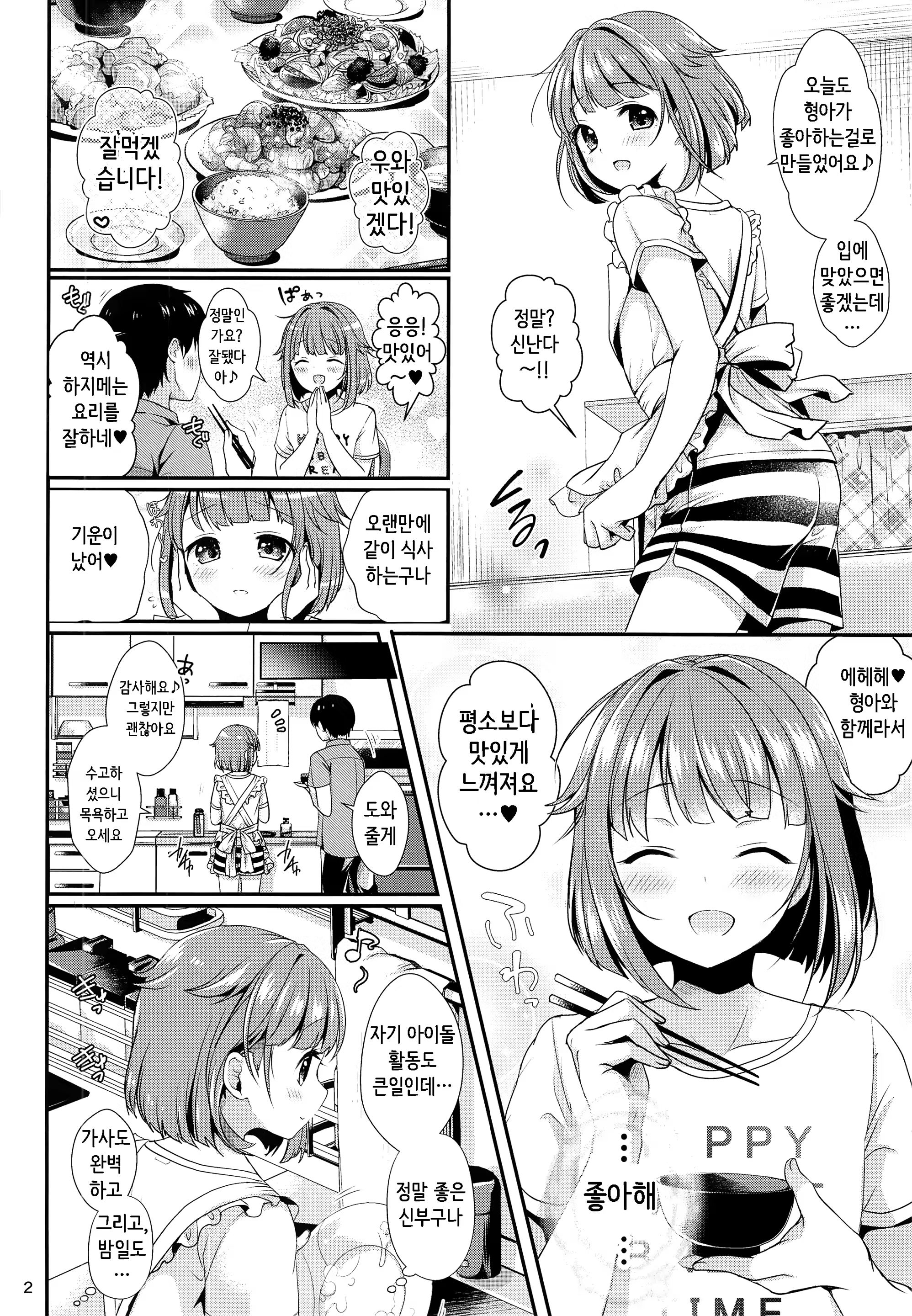 Content 1257672 - 3 페이지