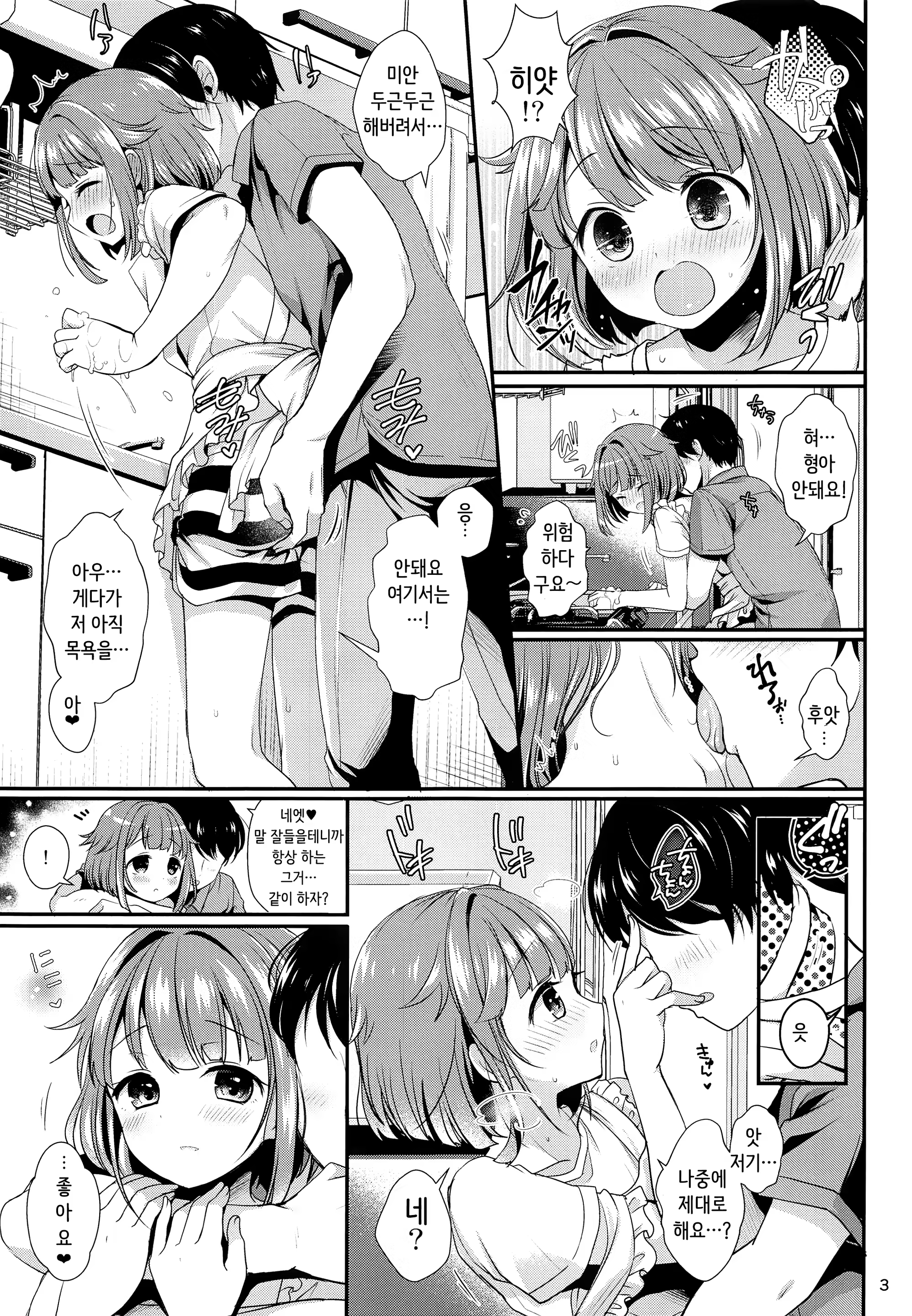 Content 1257672 - 4 페이지