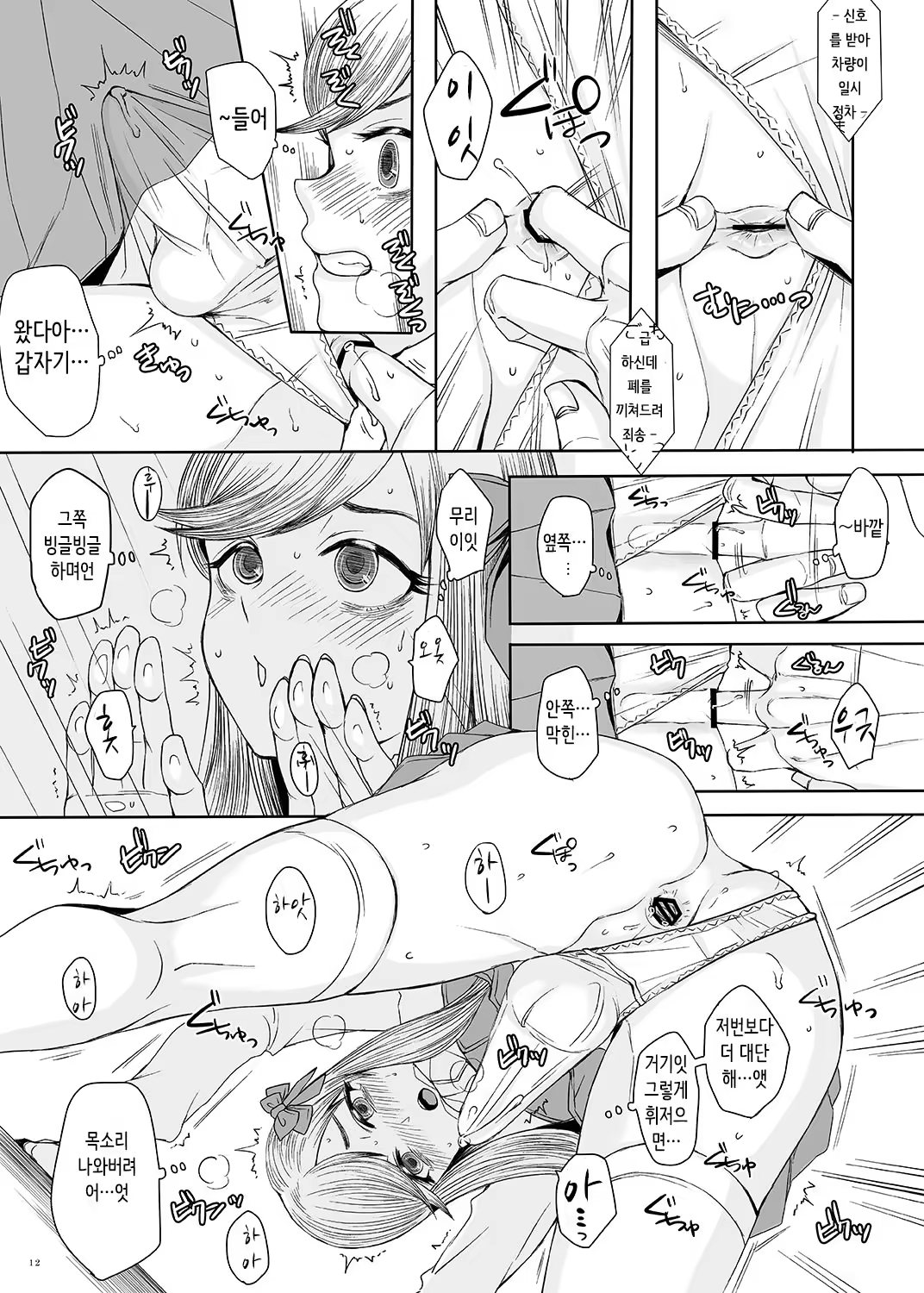 Content 1257731 - 11 페이지