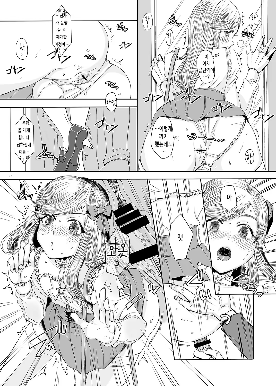 Content 1257731 - 13 페이지