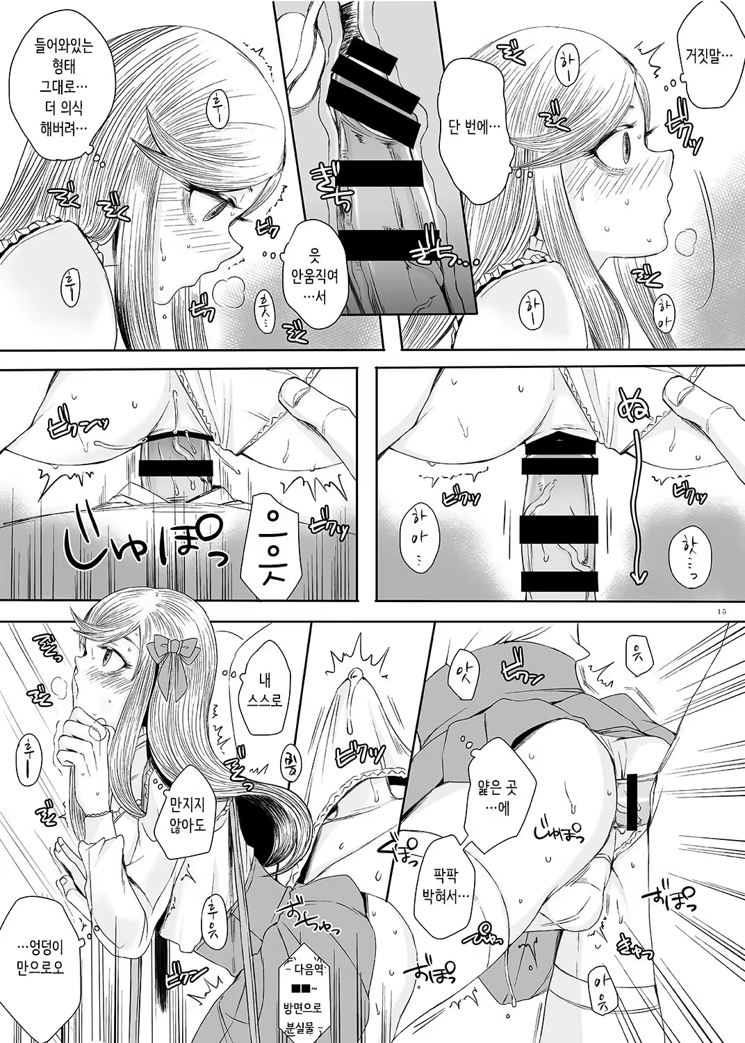 Content 1257731 - 14 페이지