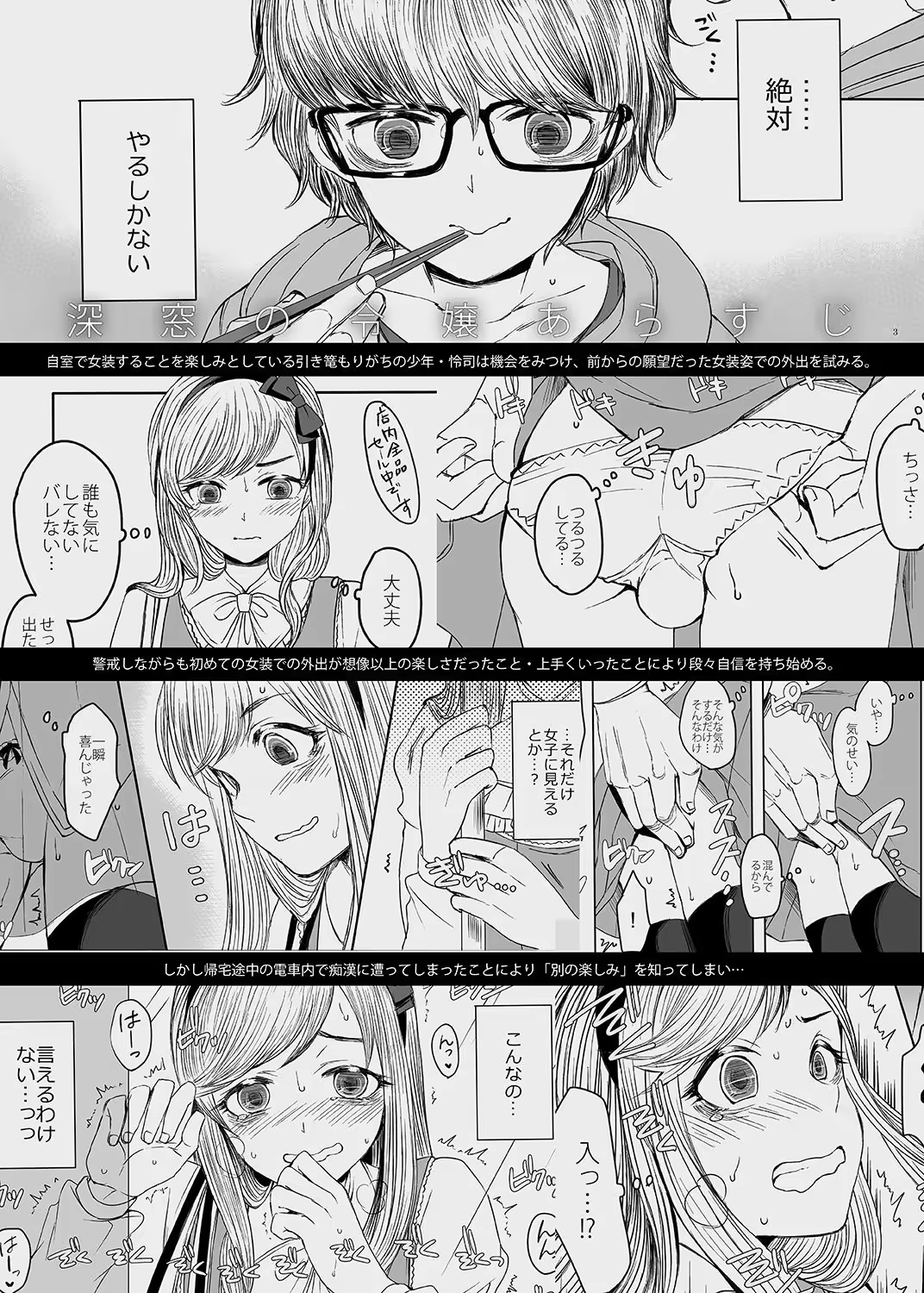 Content 1257731 - 2 페이지