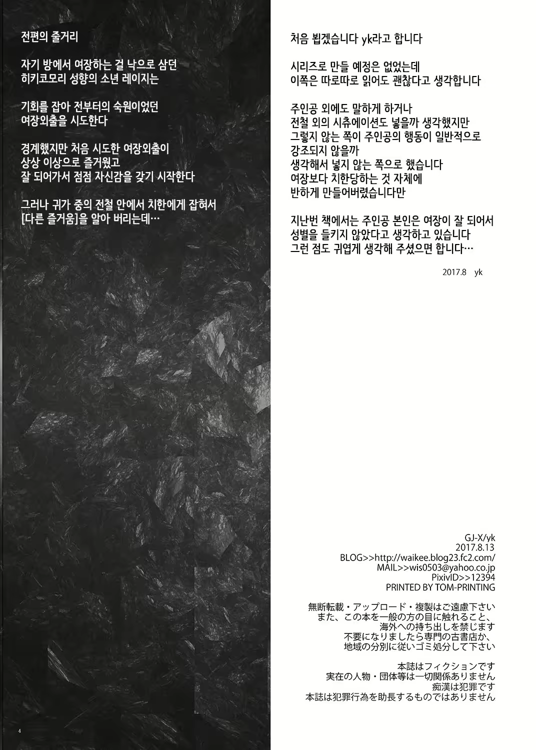 Content 1257731 - 3 페이지