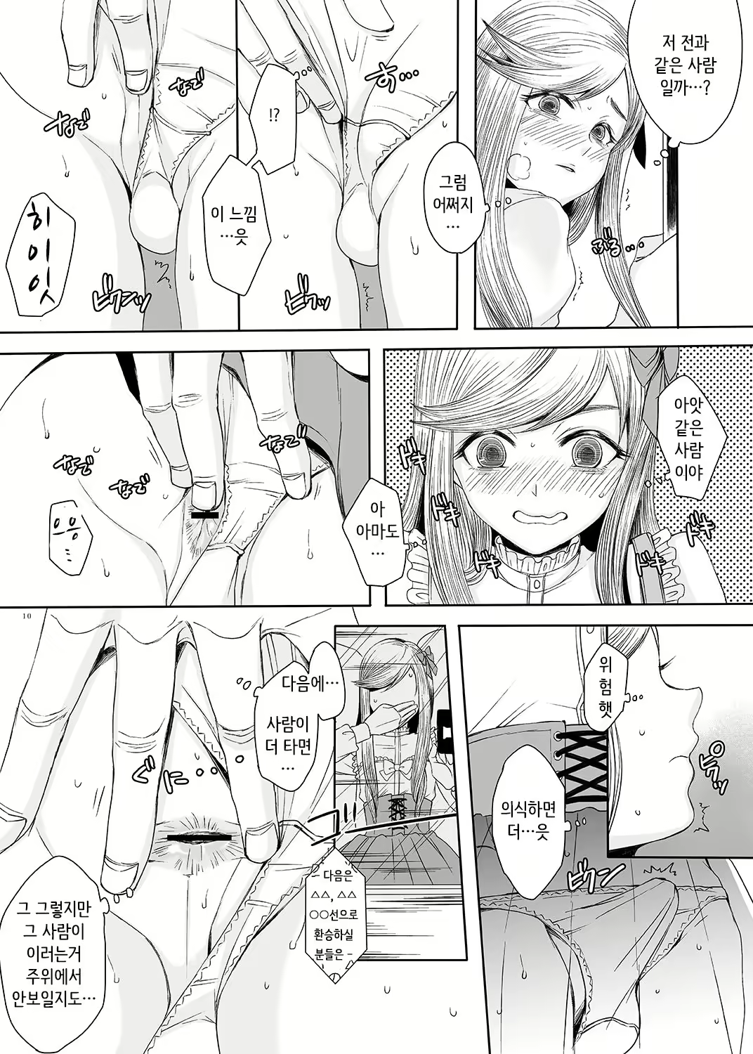 Content 1257731 - 9 페이지