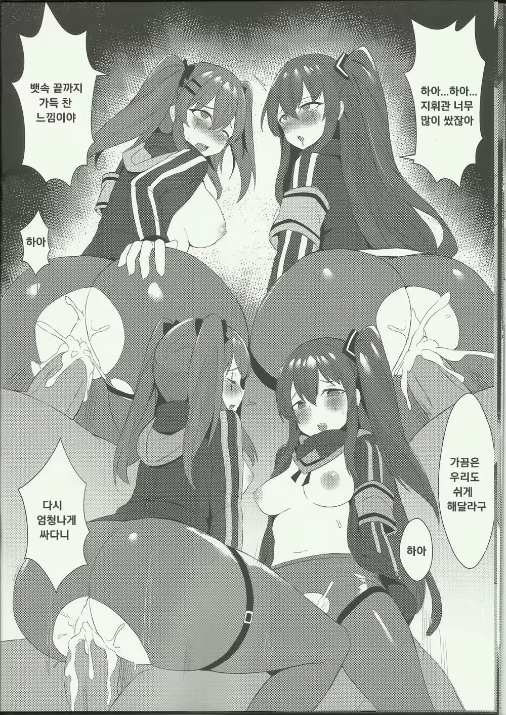 Content 1257785 - 13 페이지