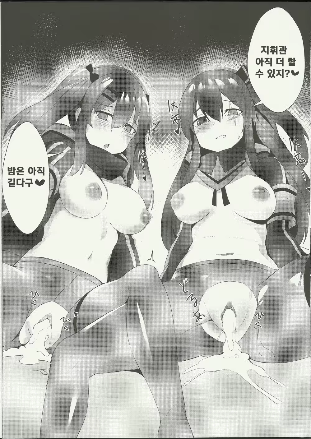 Content 1257785 - 14 페이지