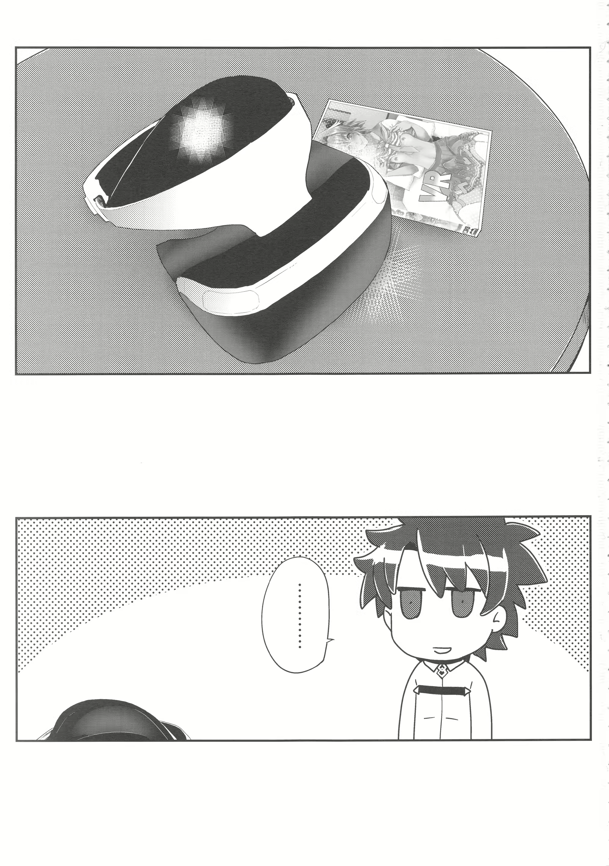 Content 1257816 - 3 페이지