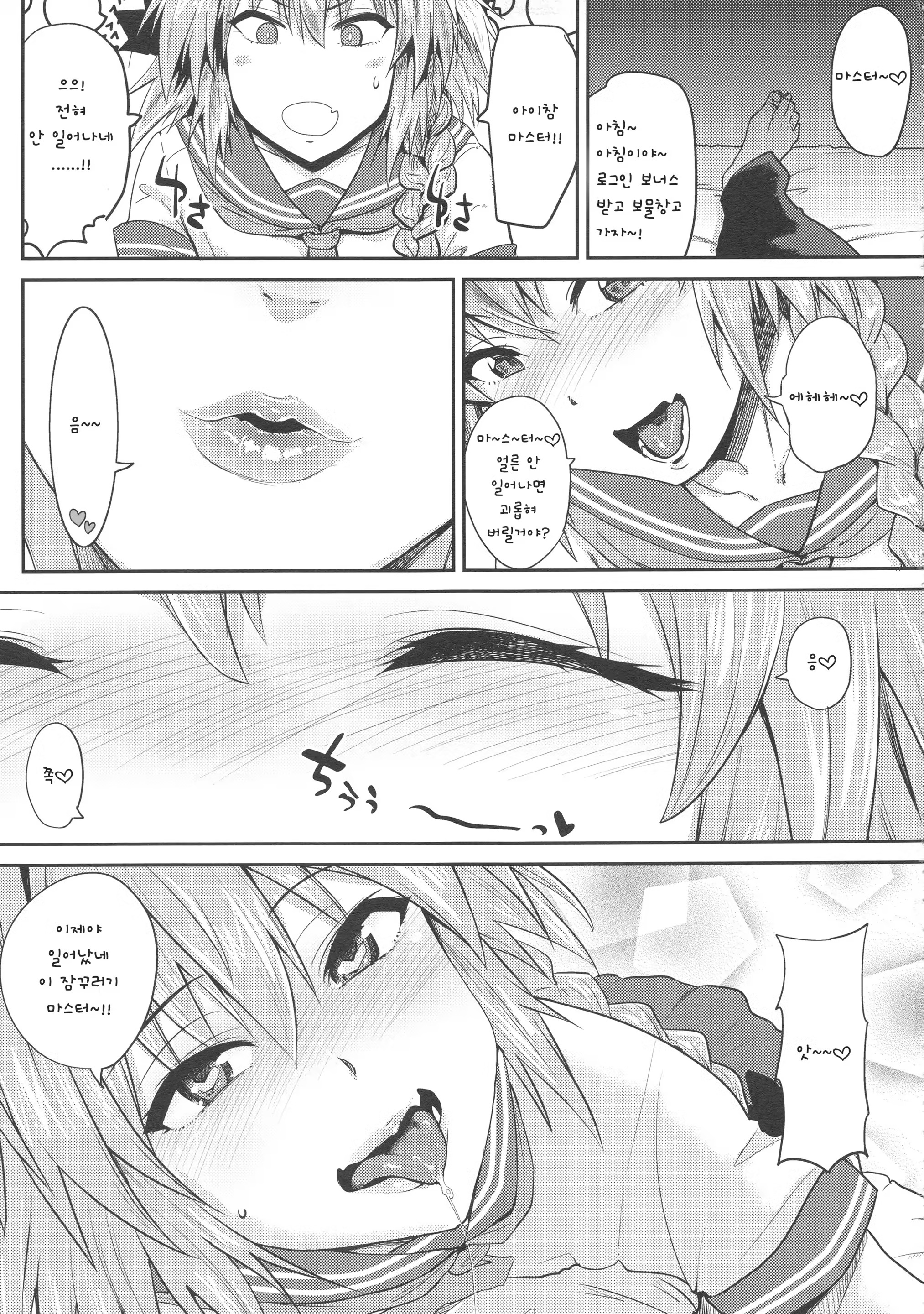 Content 1257816 - 5 페이지