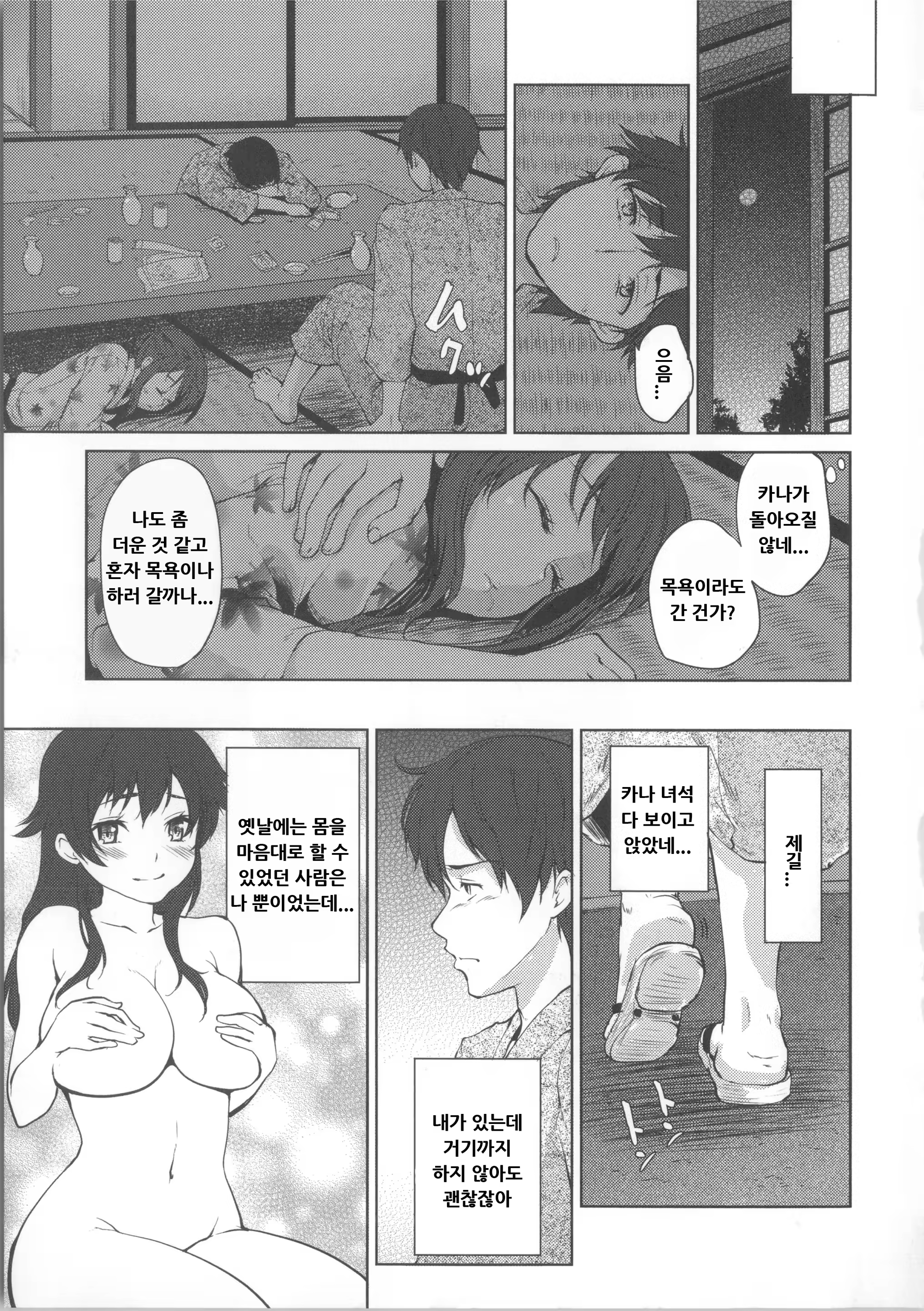 Content 1257892 - 101 페이지