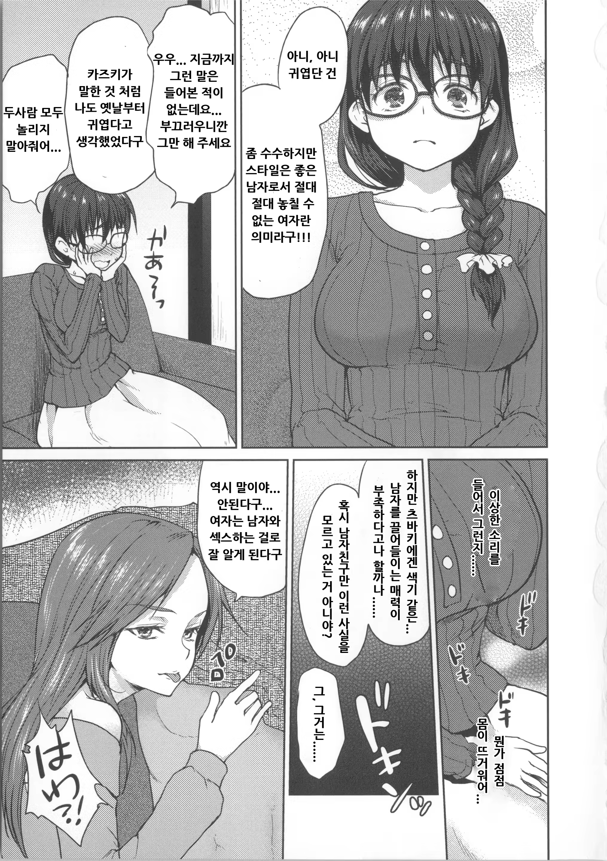 Content 1257892 - 121 페이지